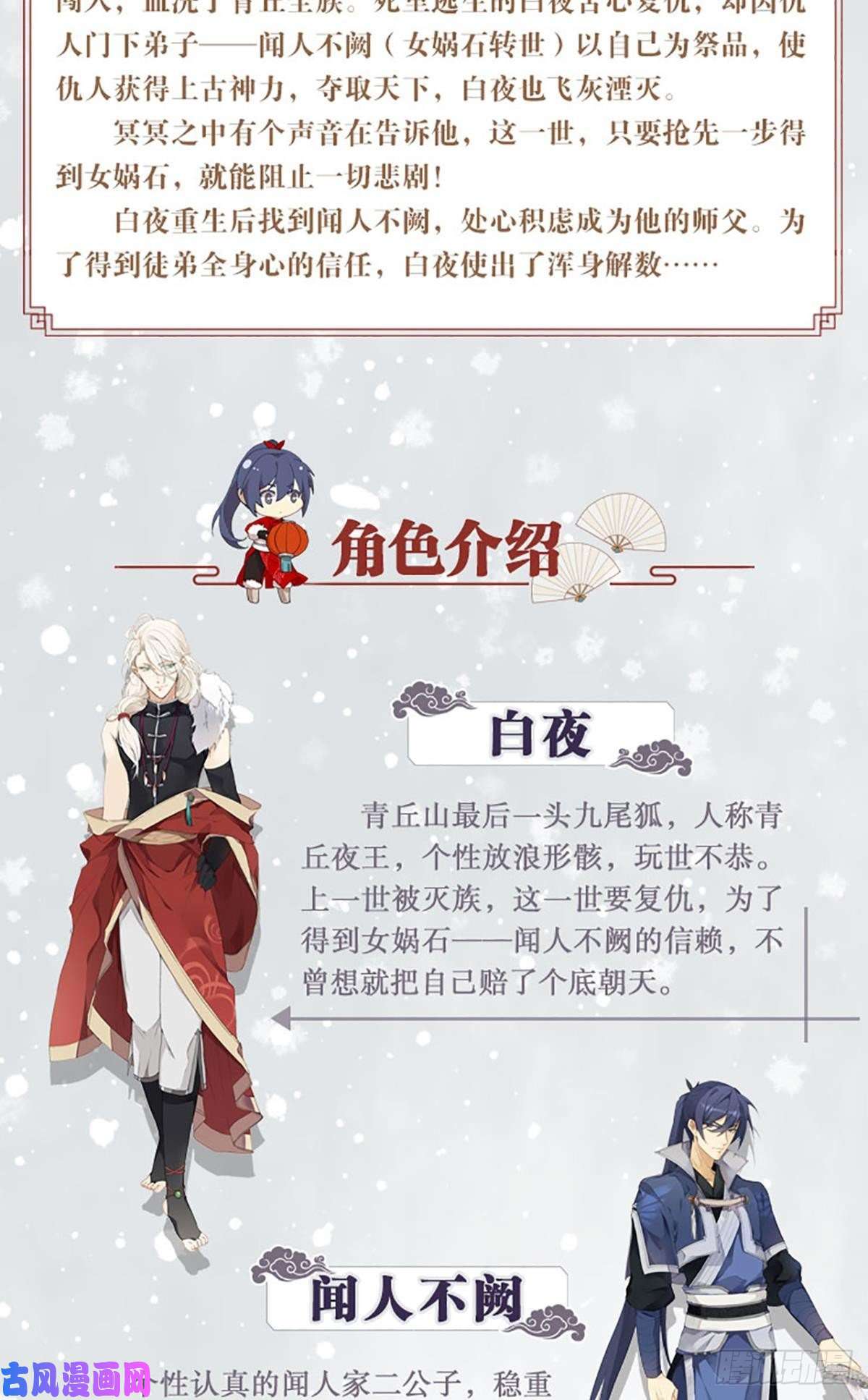 以下犯上【免费】春节 表彰