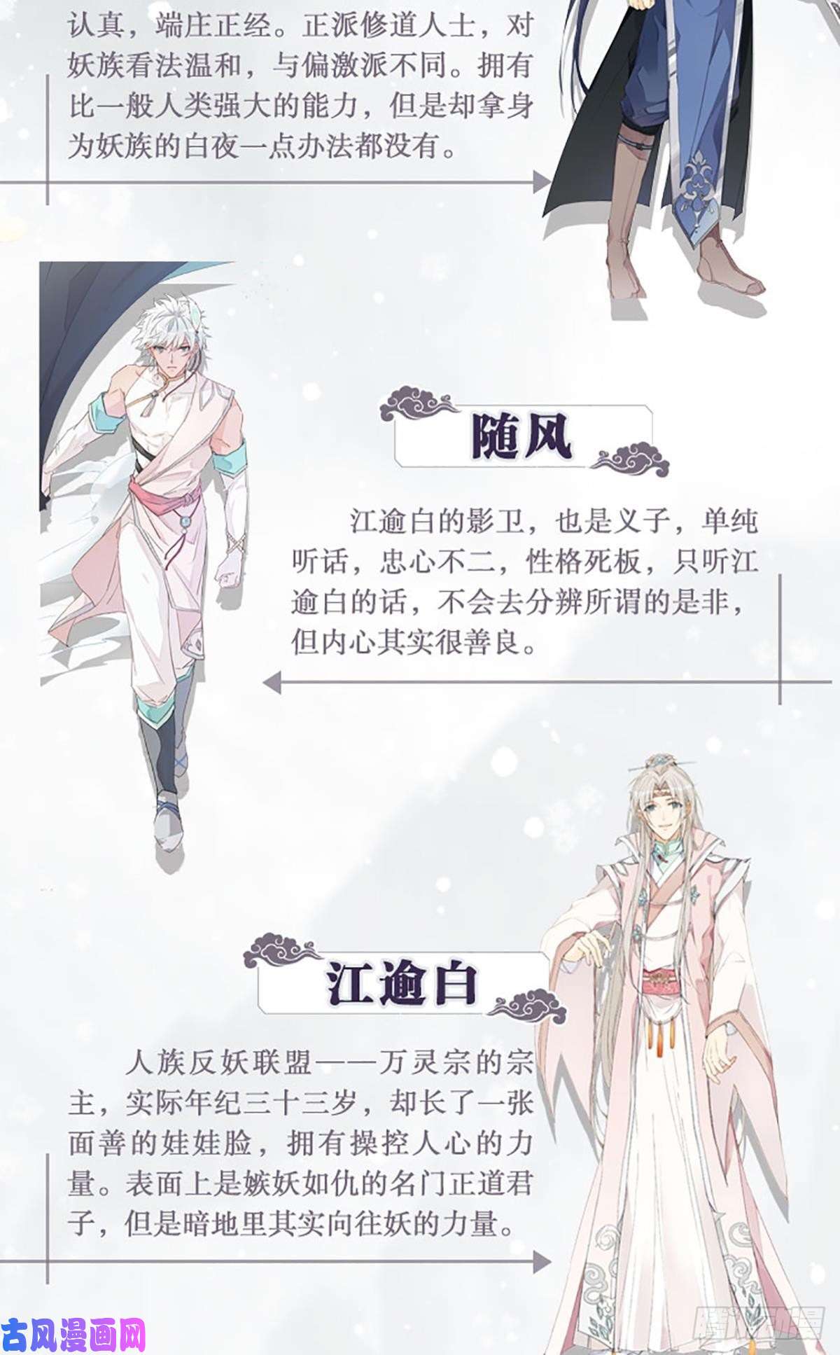 以下犯上【免费】春节 表彰