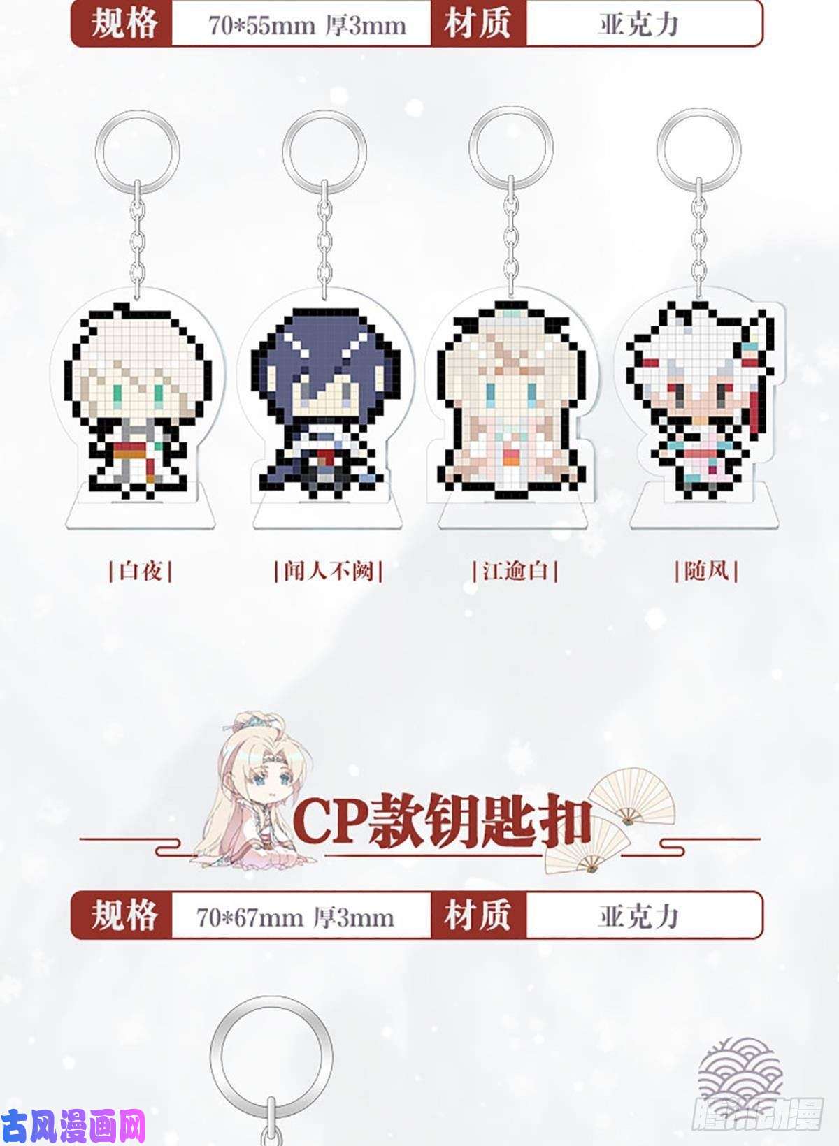 以下犯上【免费】春节 表彰