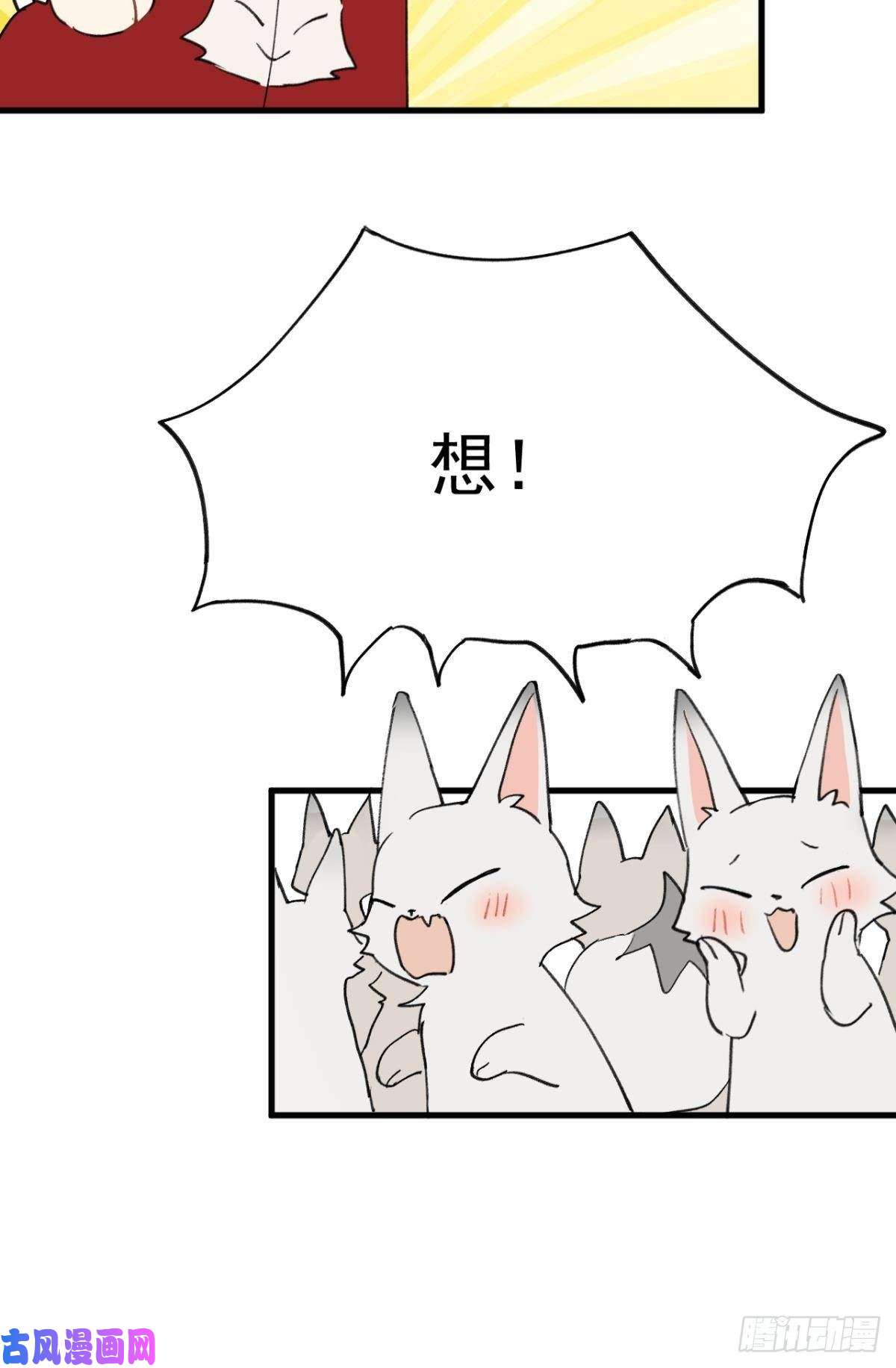 以下犯上【免费】春节 表彰