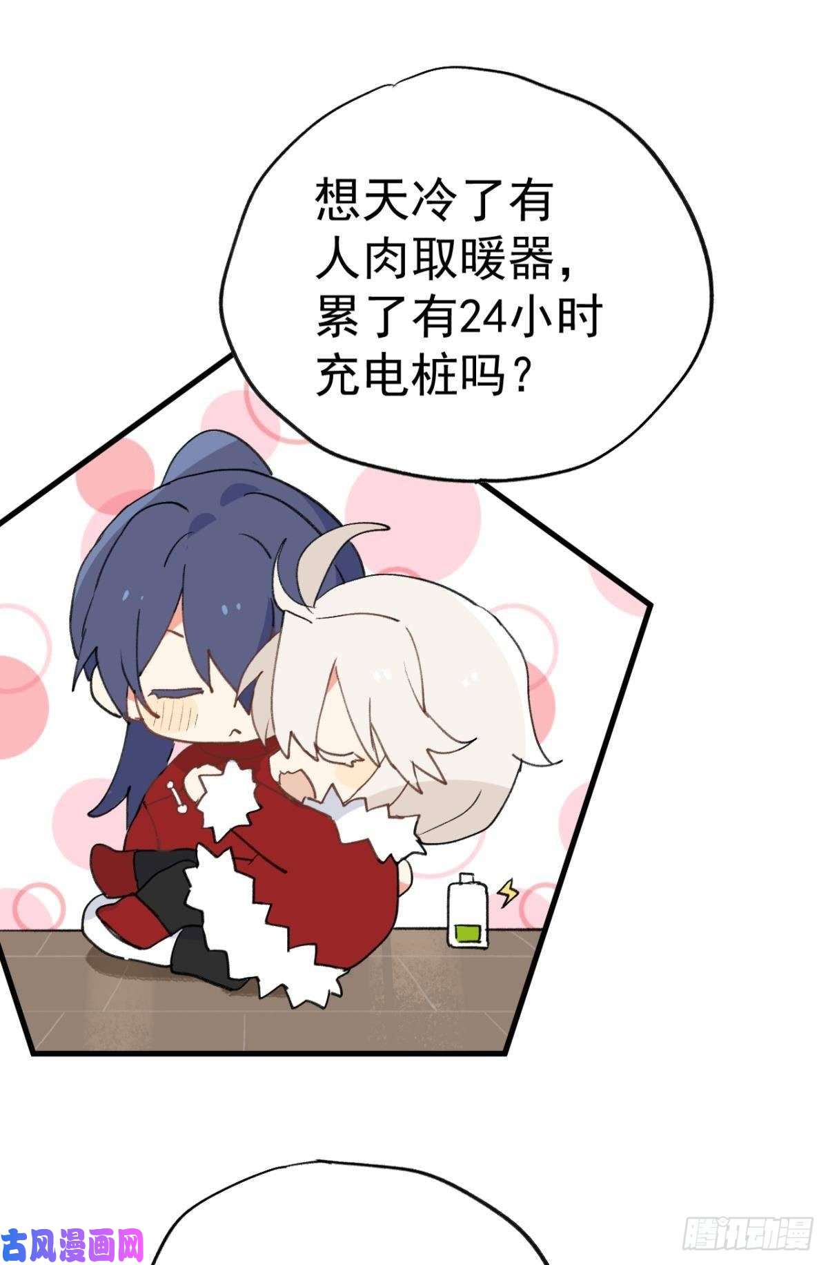 以下犯上【免费】春节 表彰