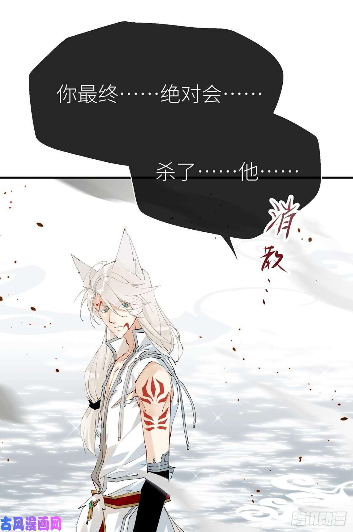 以下犯上又见故人