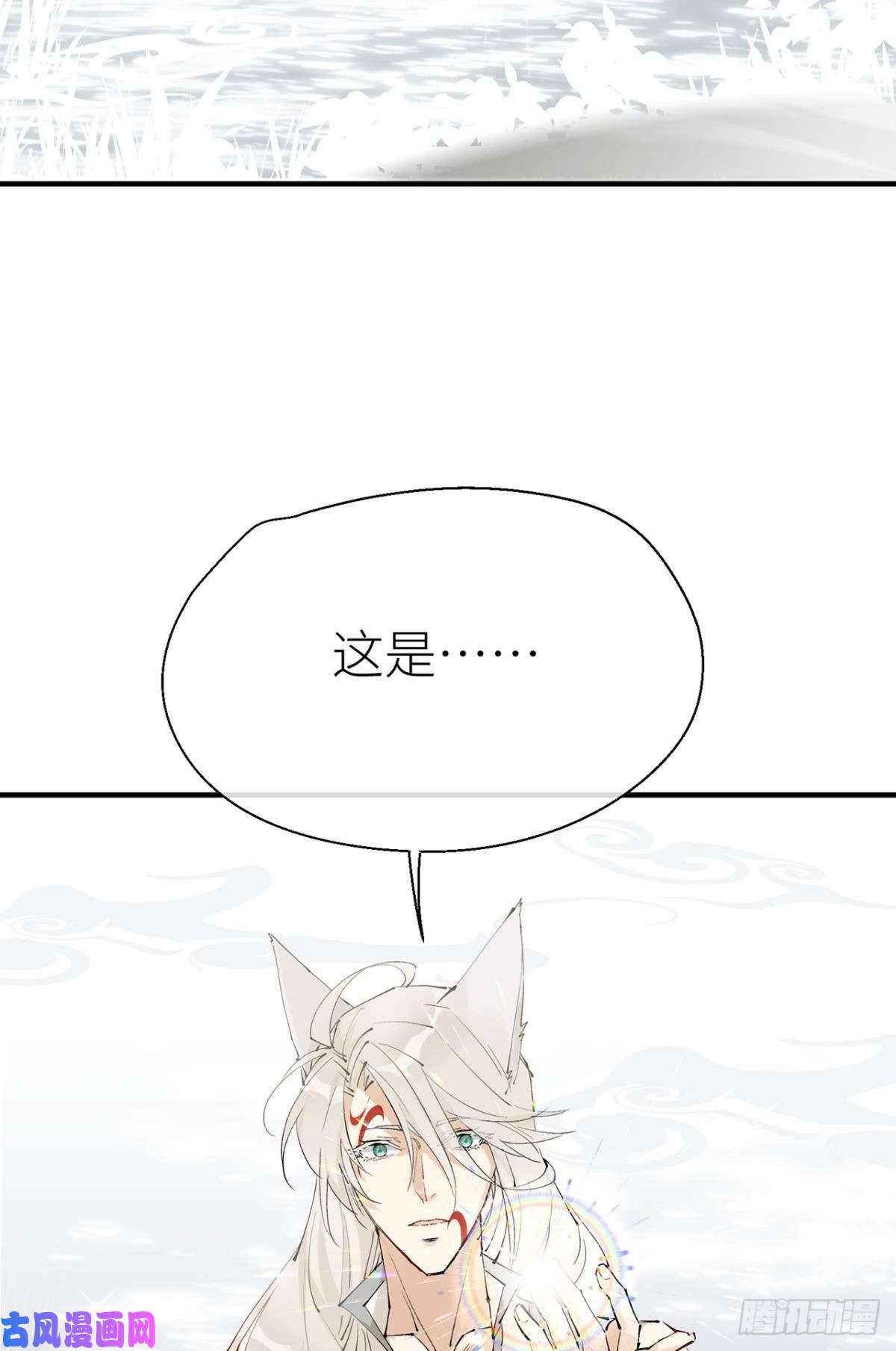以下犯上又见故人
