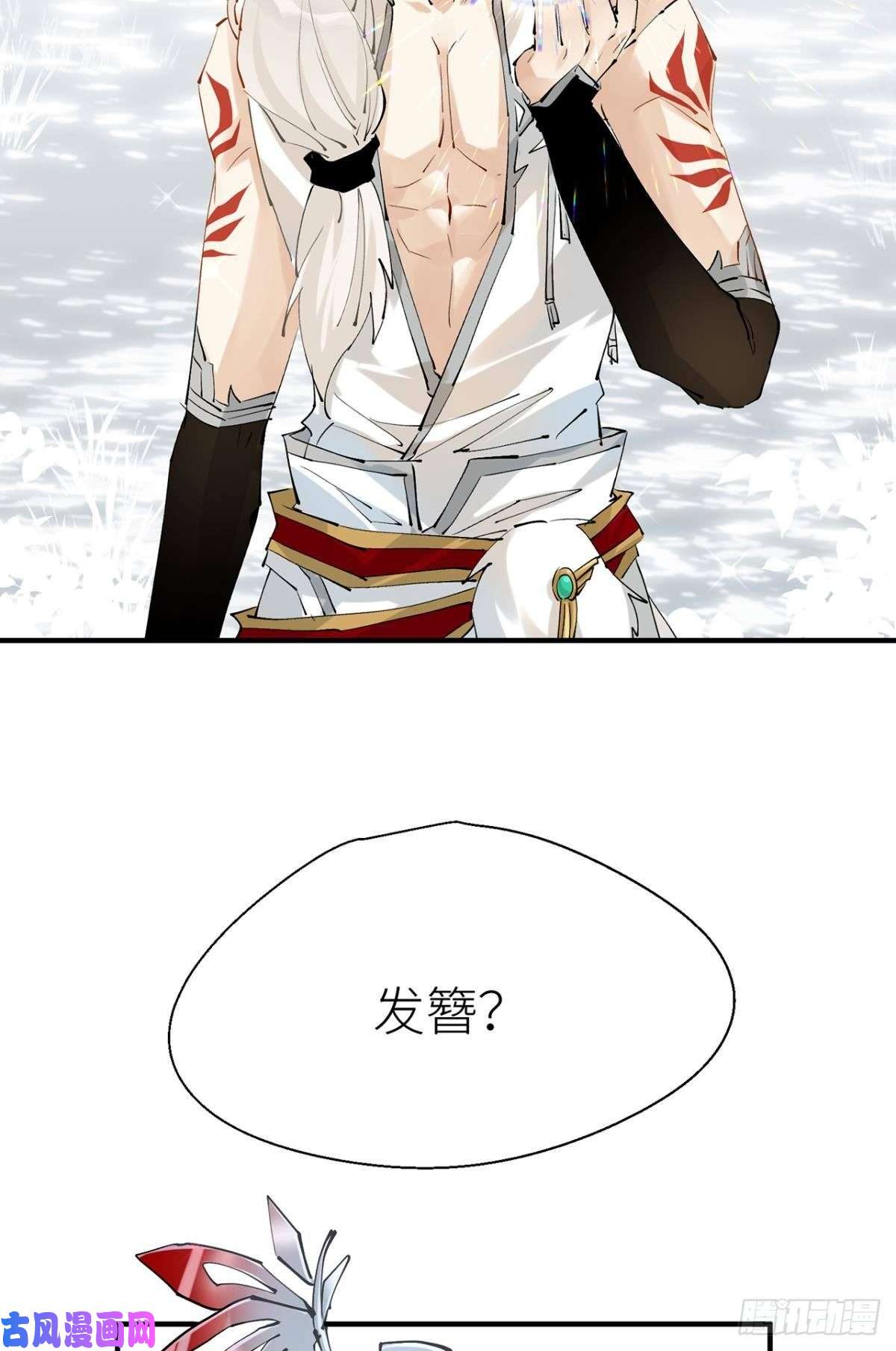 以下犯上又见故人