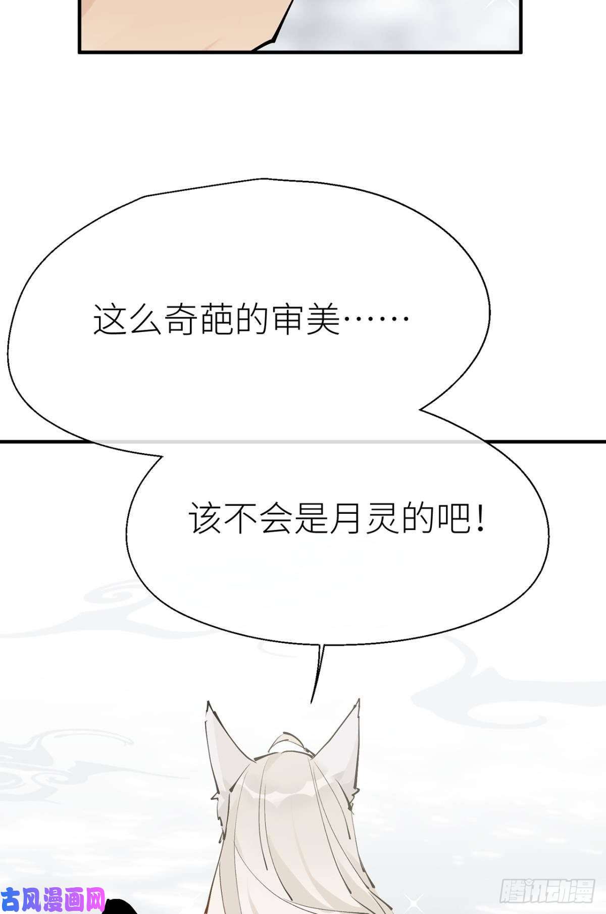 以下犯上又见故人