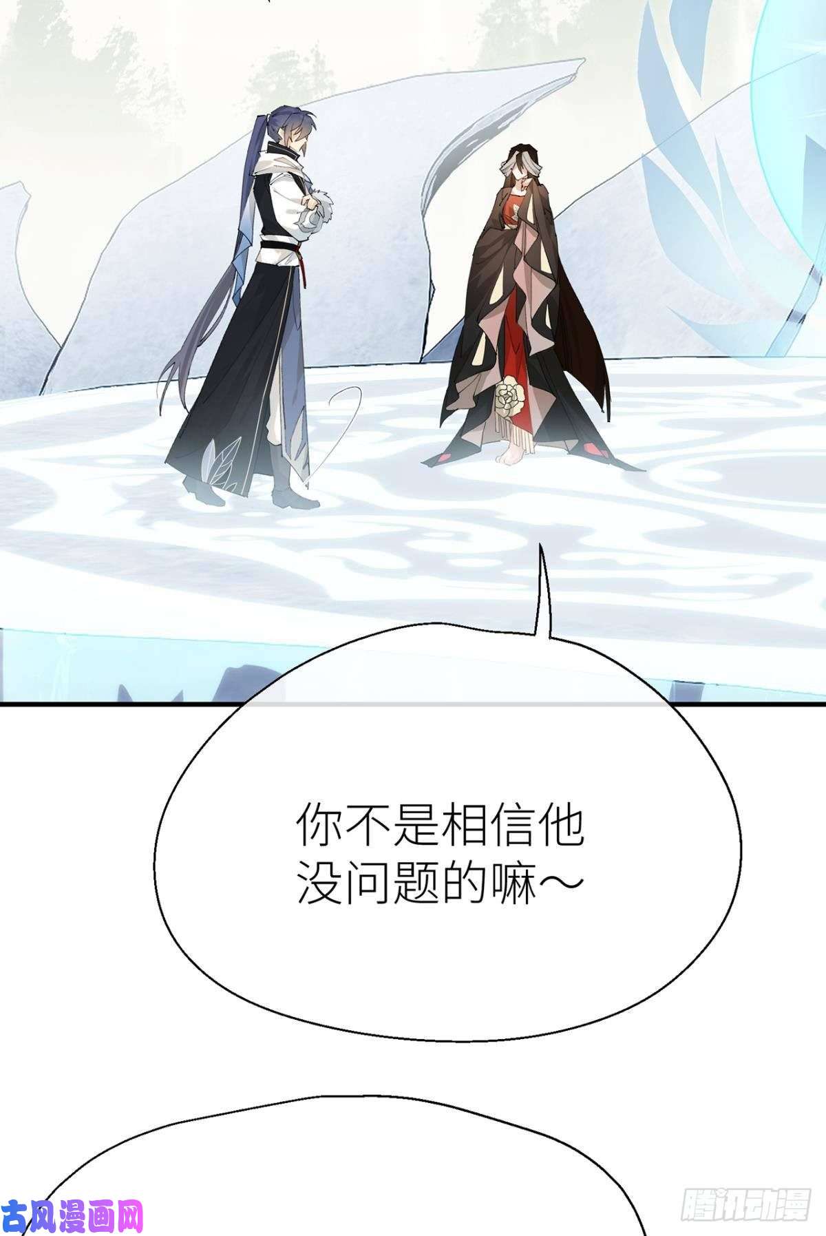 以下犯上又见故人