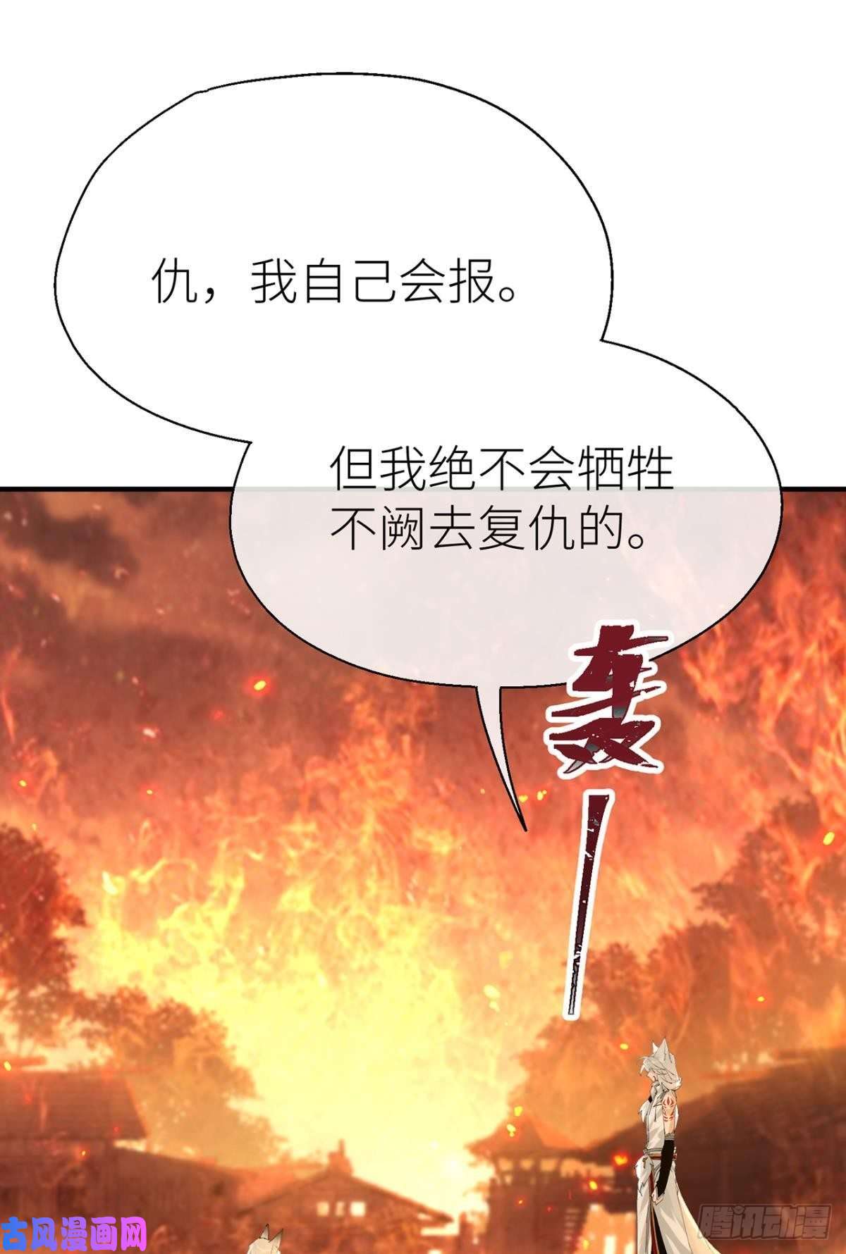 以下犯上又见故人