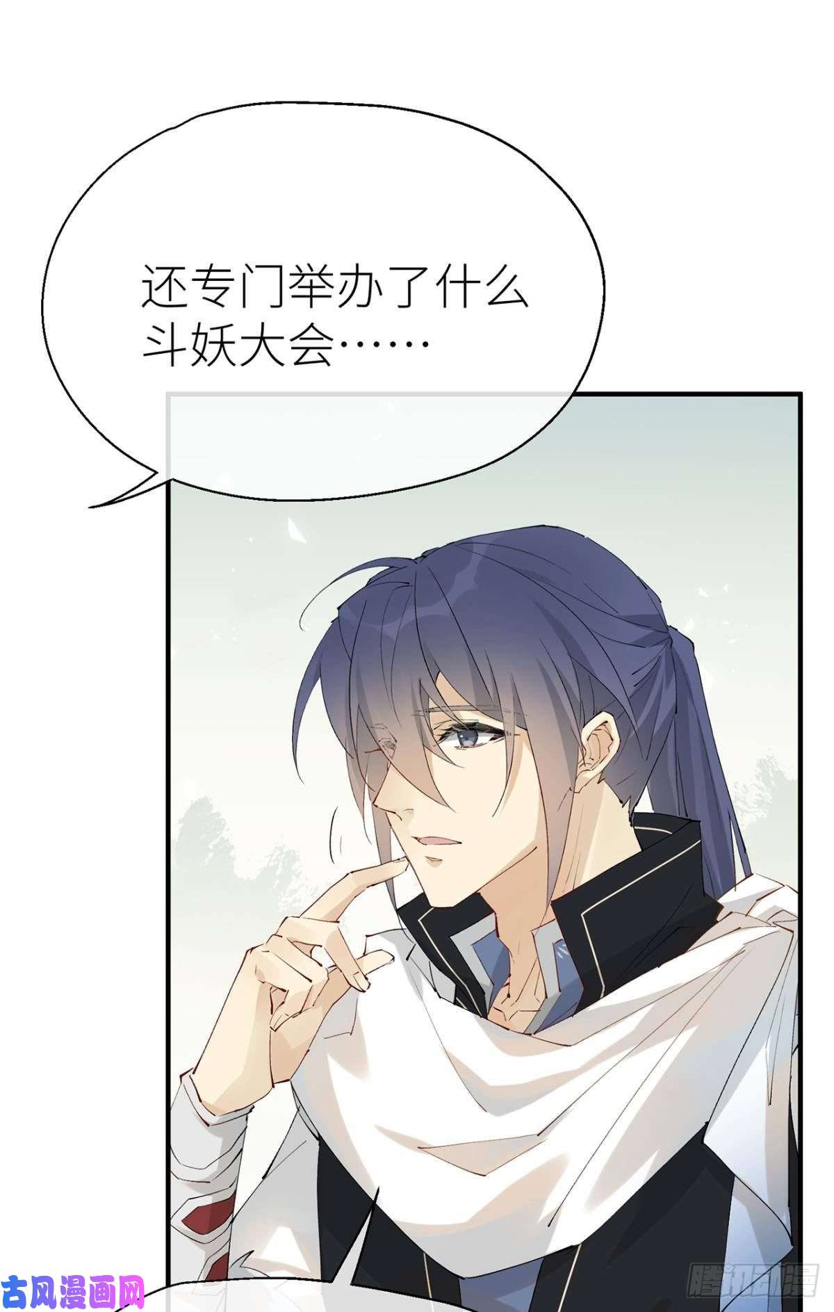 以下犯上又见故人
