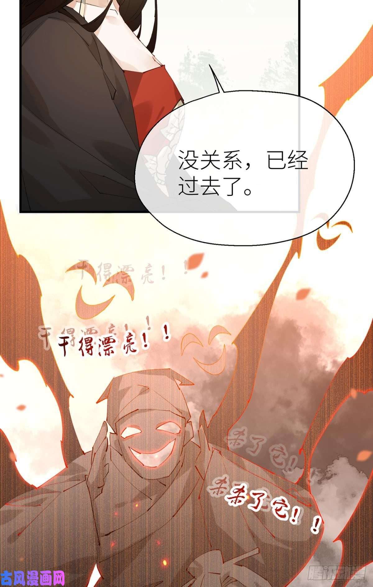 以下犯上又见故人