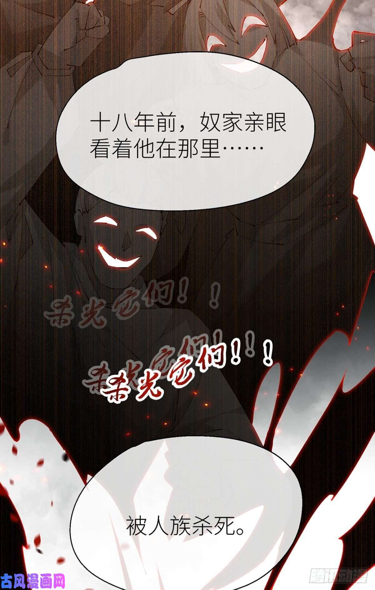 以下犯上又见故人