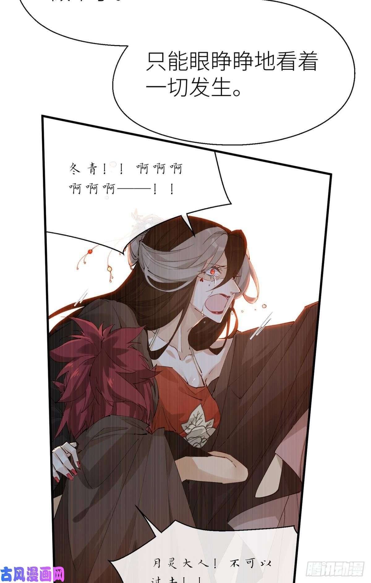 以下犯上又见故人