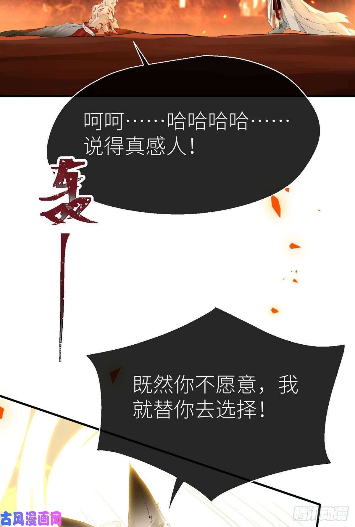以下犯上又见故人