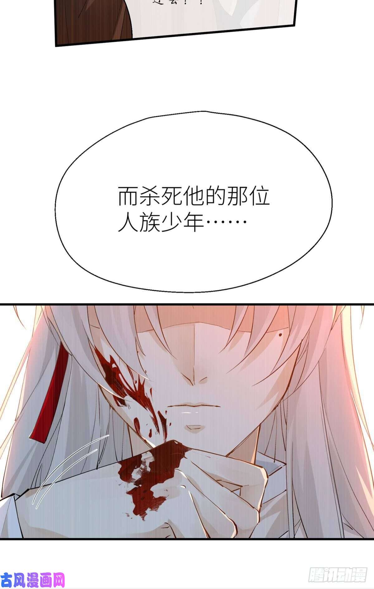 以下犯上又见故人