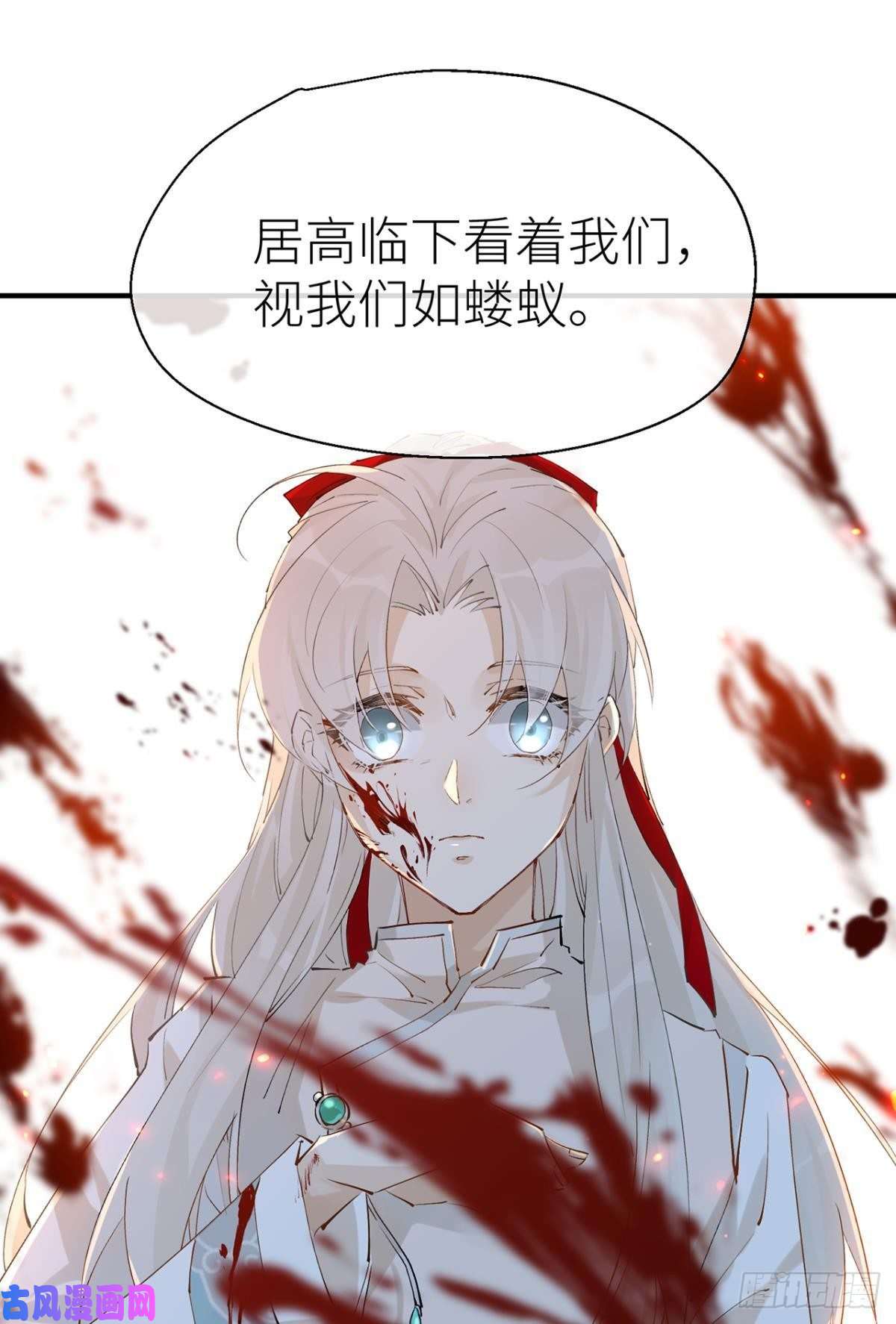 以下犯上又见故人