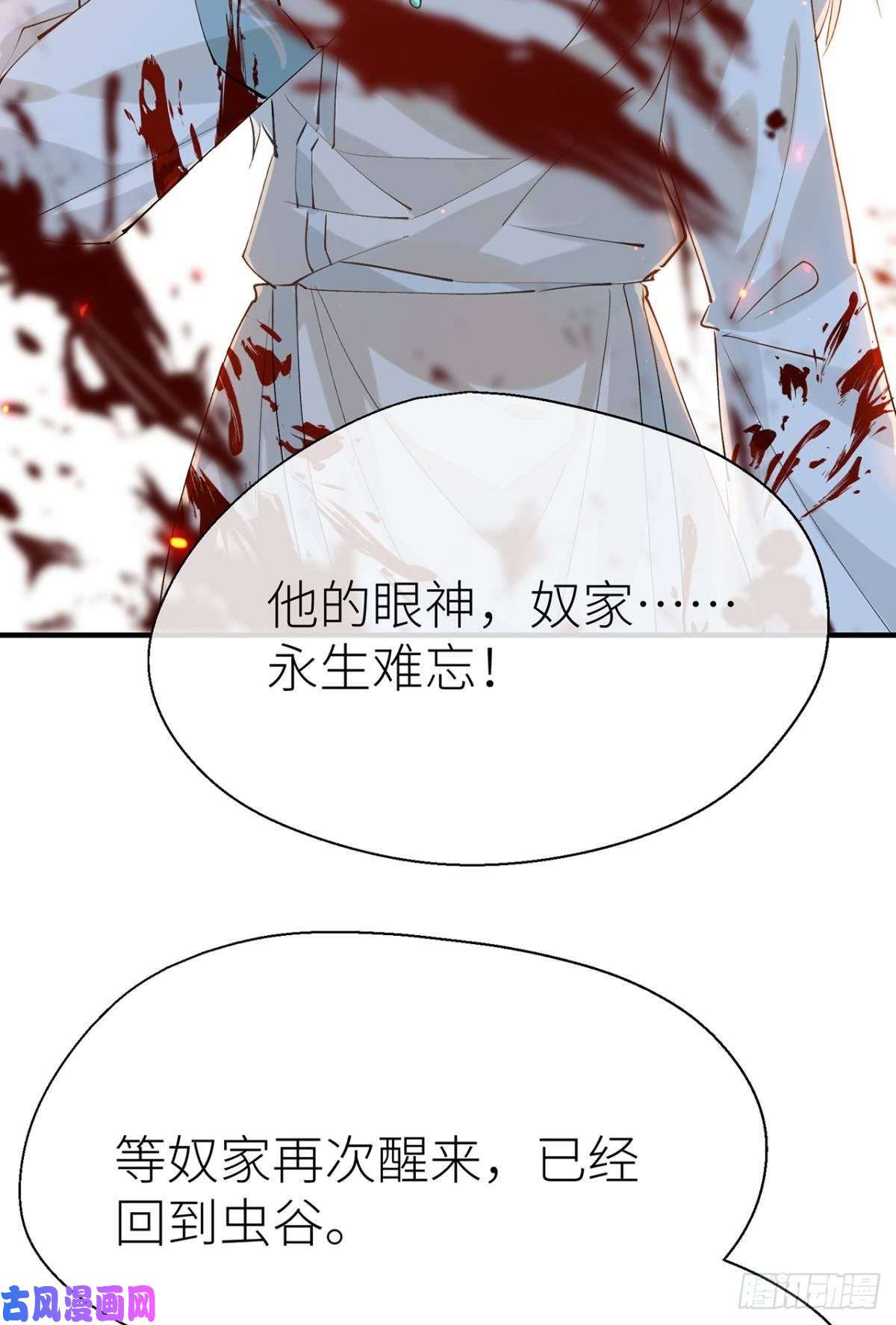 以下犯上又见故人