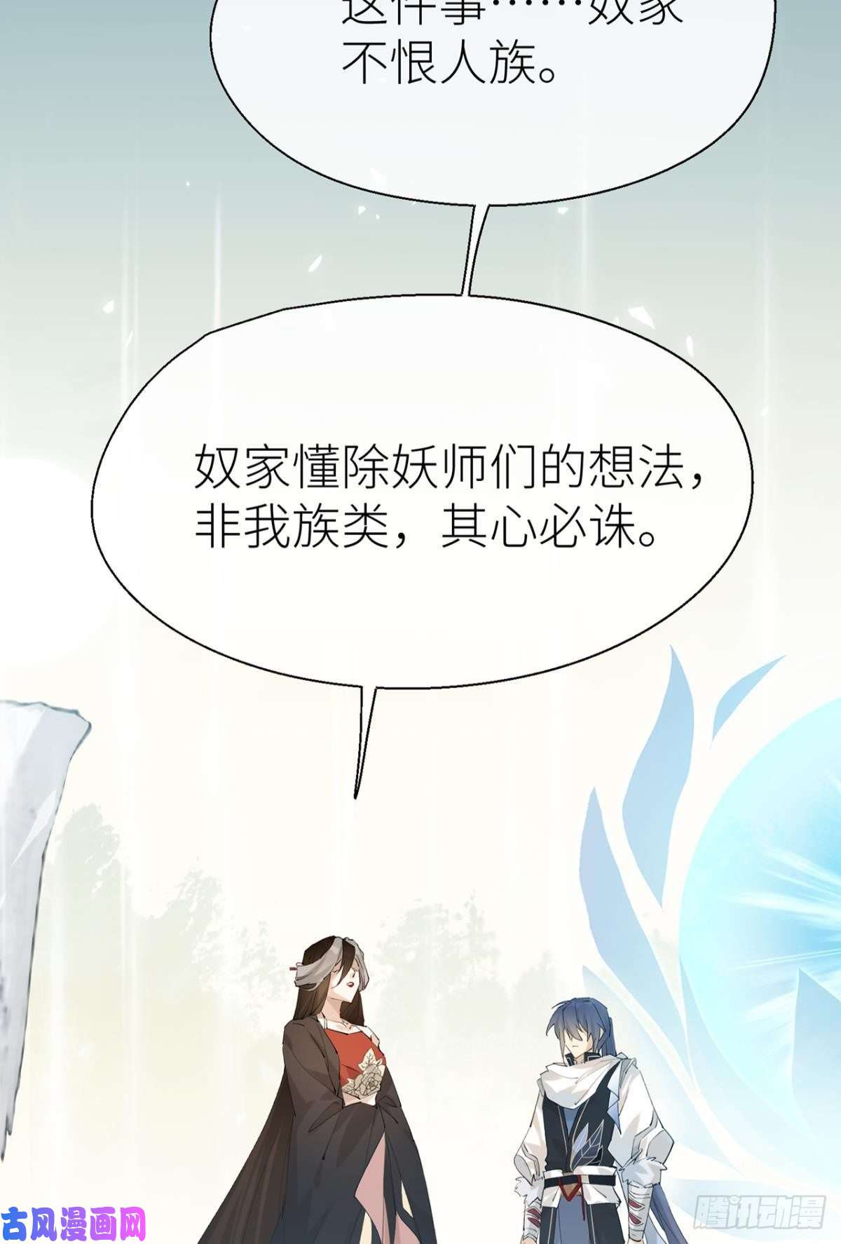以下犯上又见故人