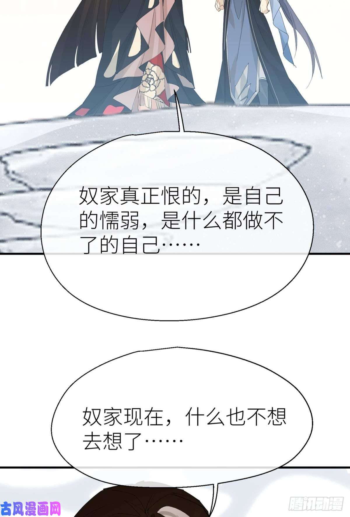 以下犯上又见故人