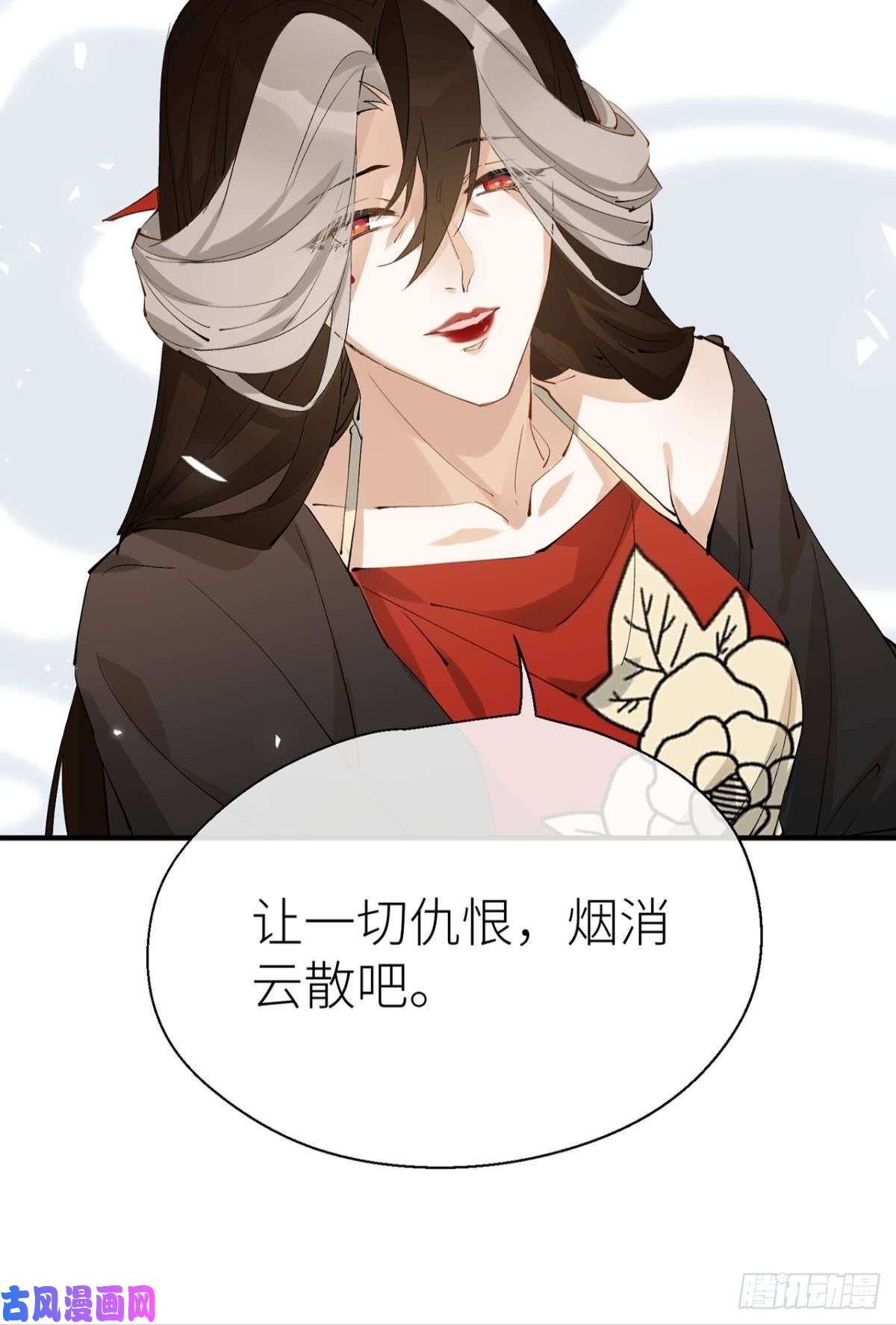 以下犯上又见故人