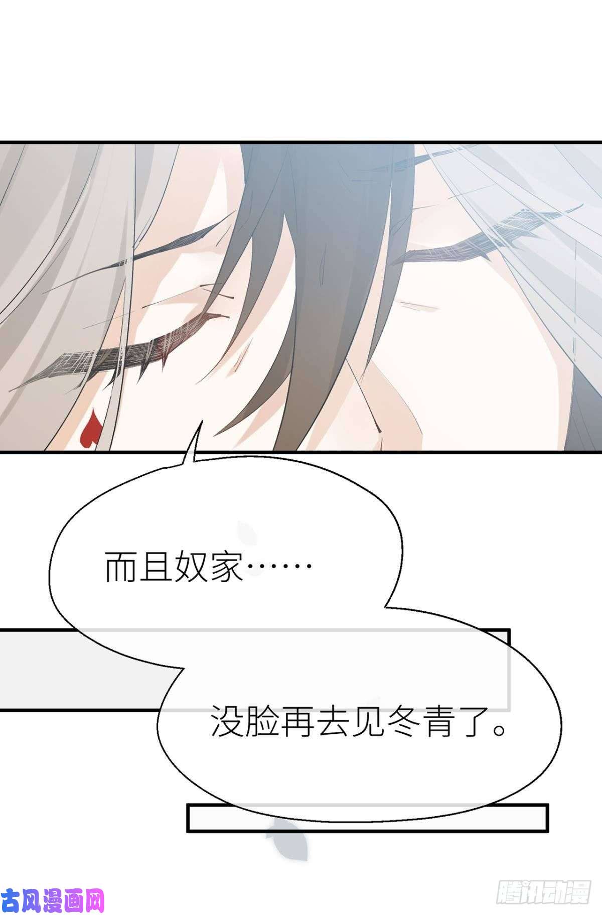 以下犯上又见故人