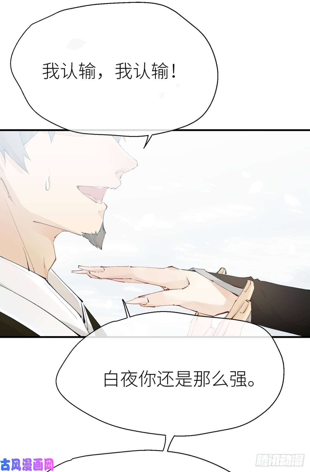 以下犯上又见故人