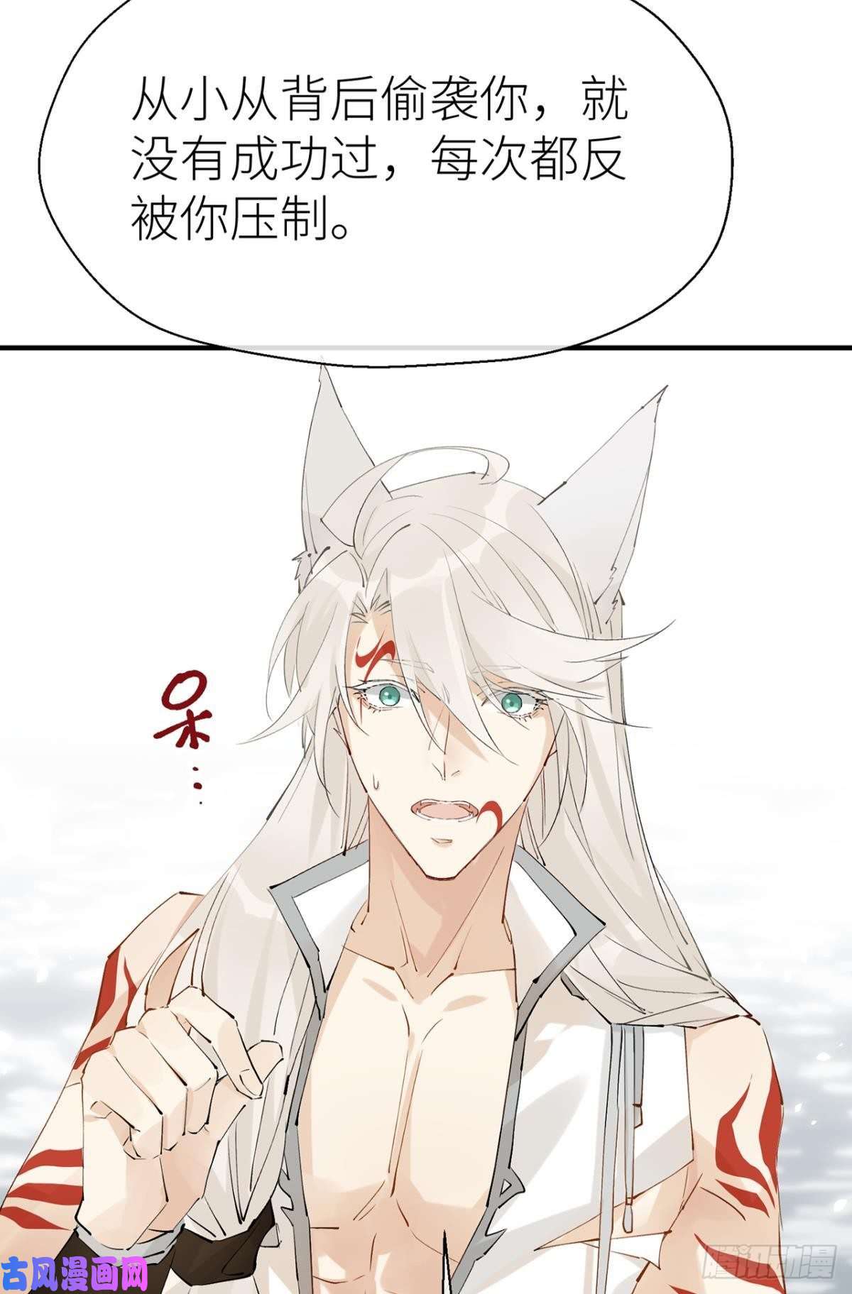 以下犯上又见故人