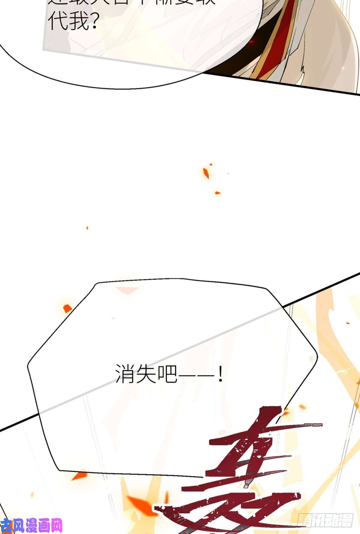 以下犯上又见故人