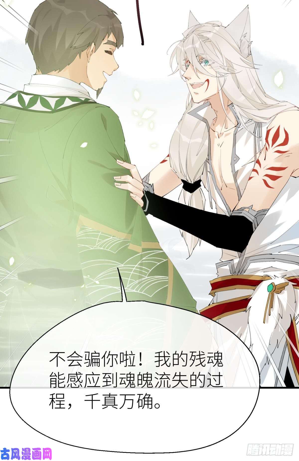 以下犯上故友的赠礼