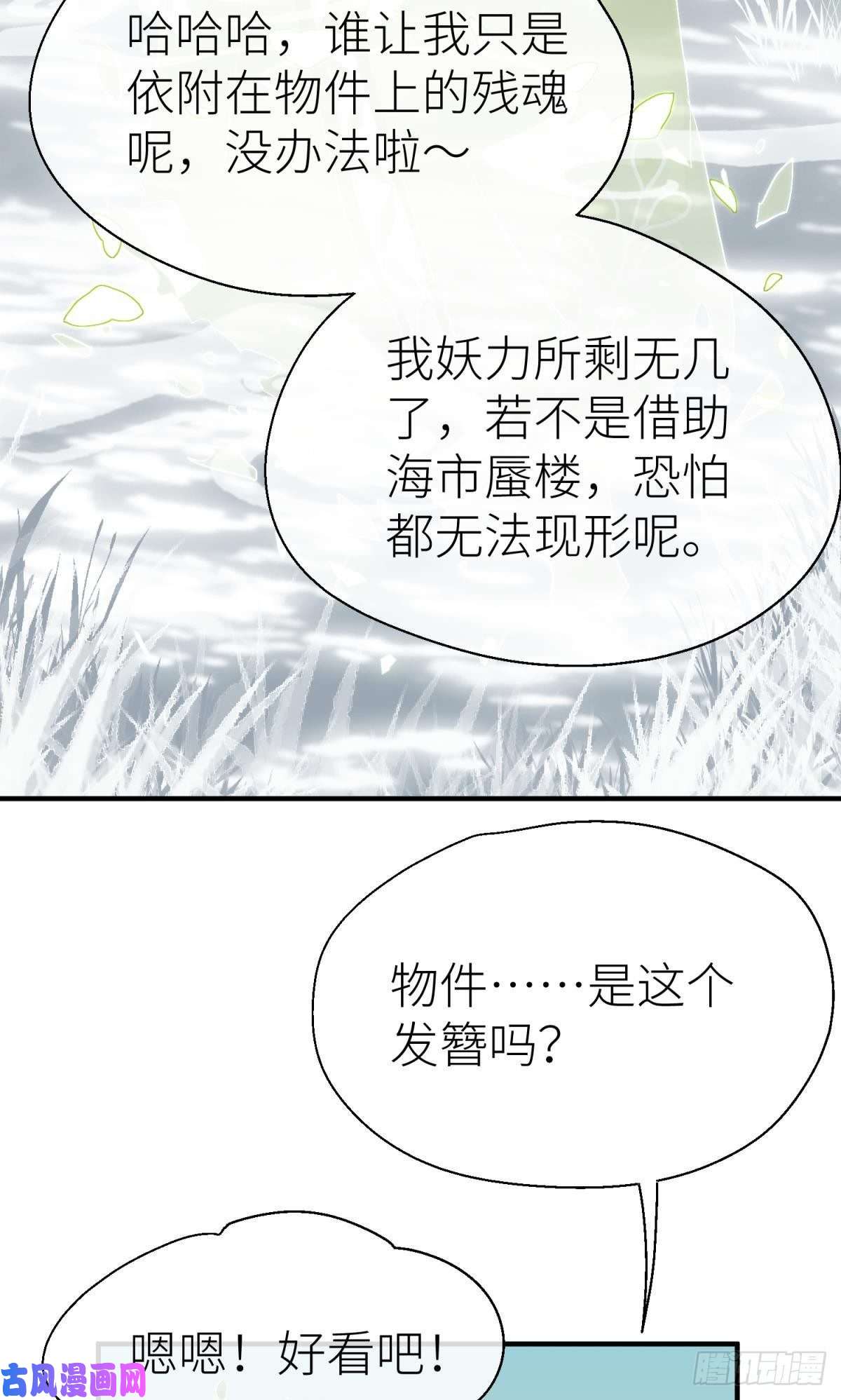 以下犯上故友的赠礼