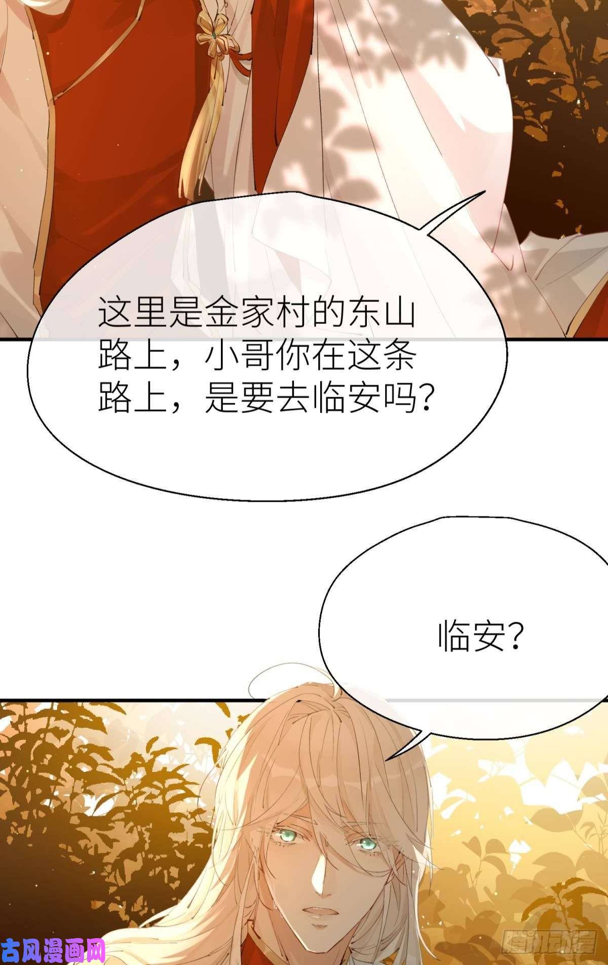 以下犯上故友的赠礼