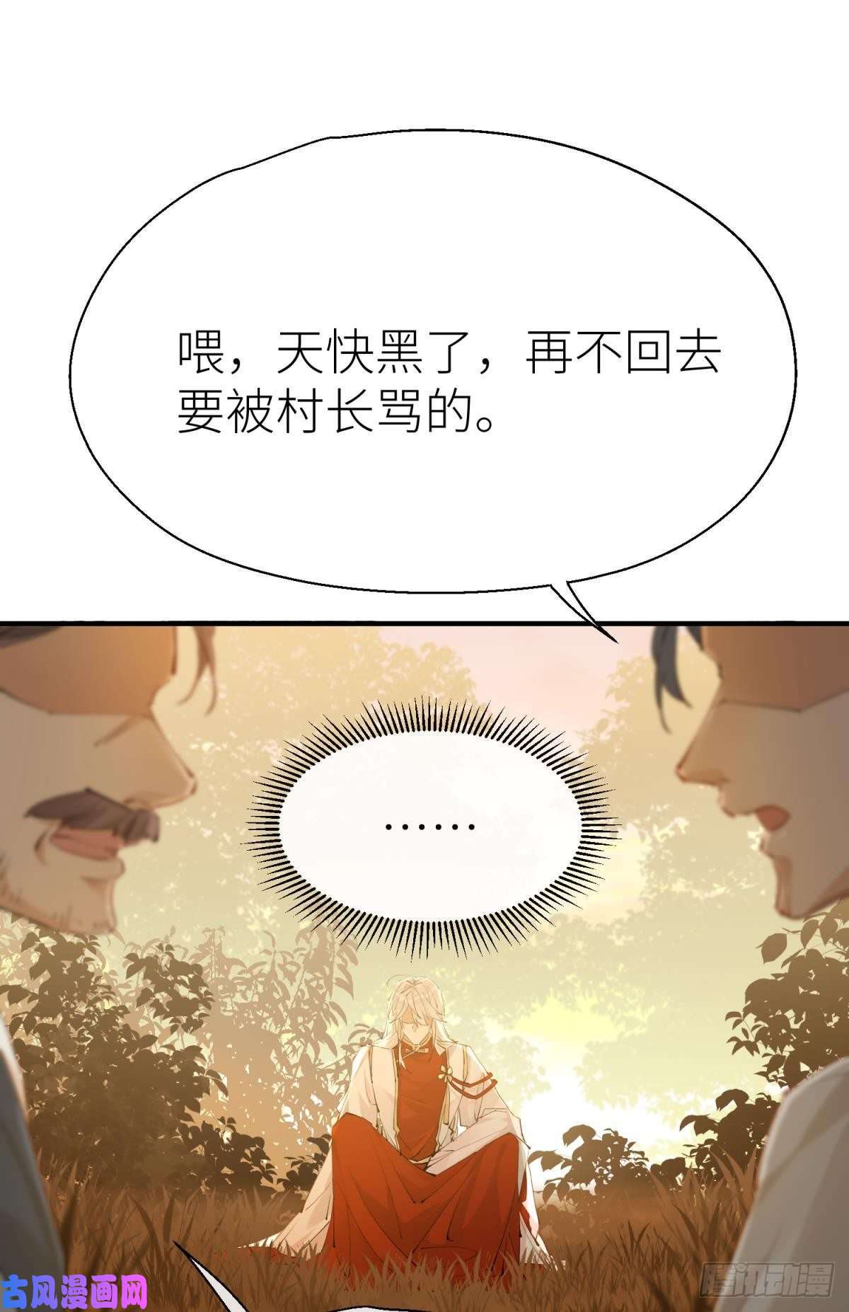 以下犯上密谋与意外
