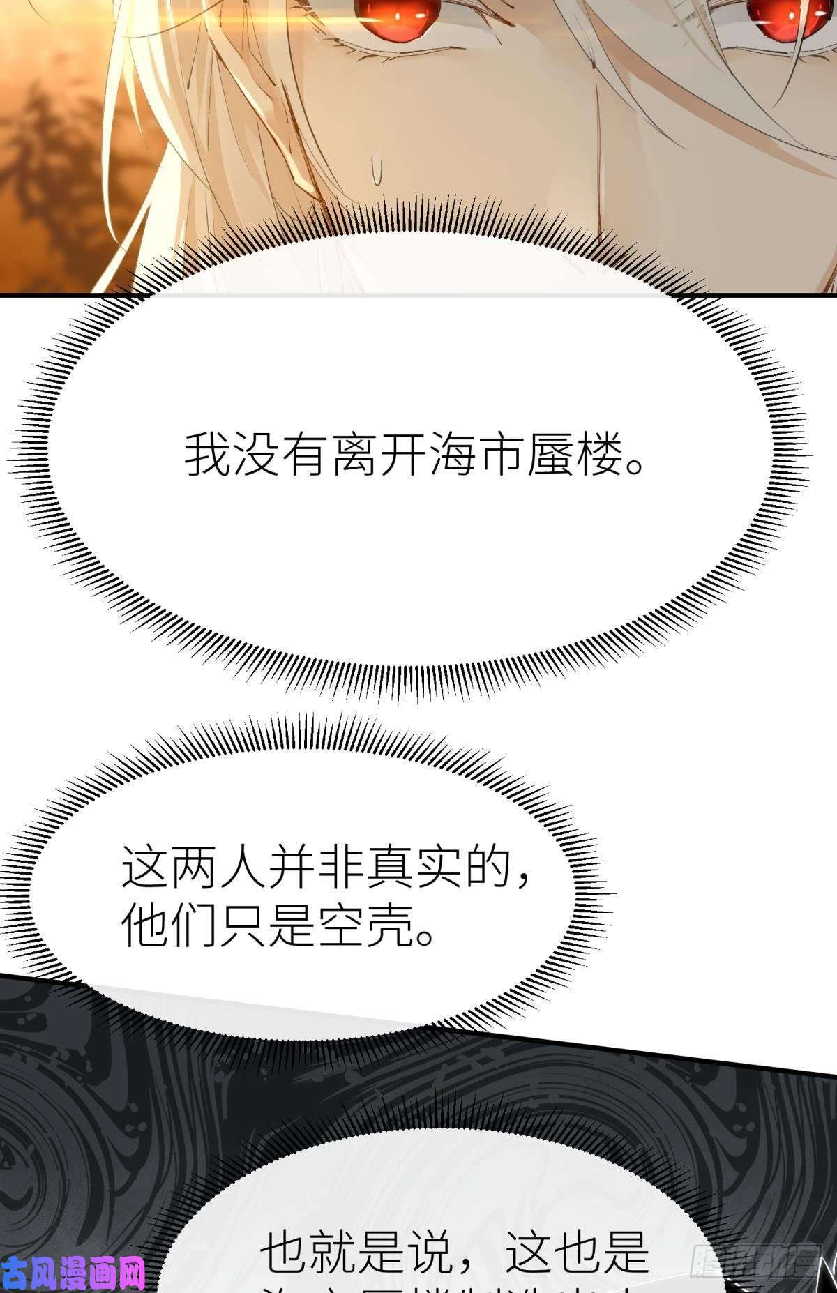以下犯上密谋与意外