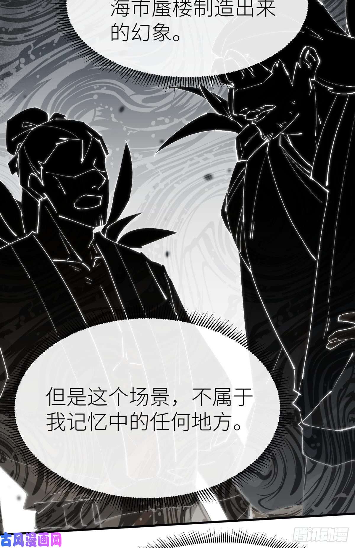 以下犯上密谋与意外