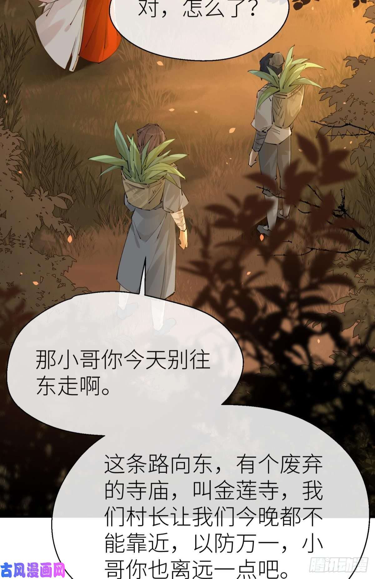 以下犯上密谋与意外