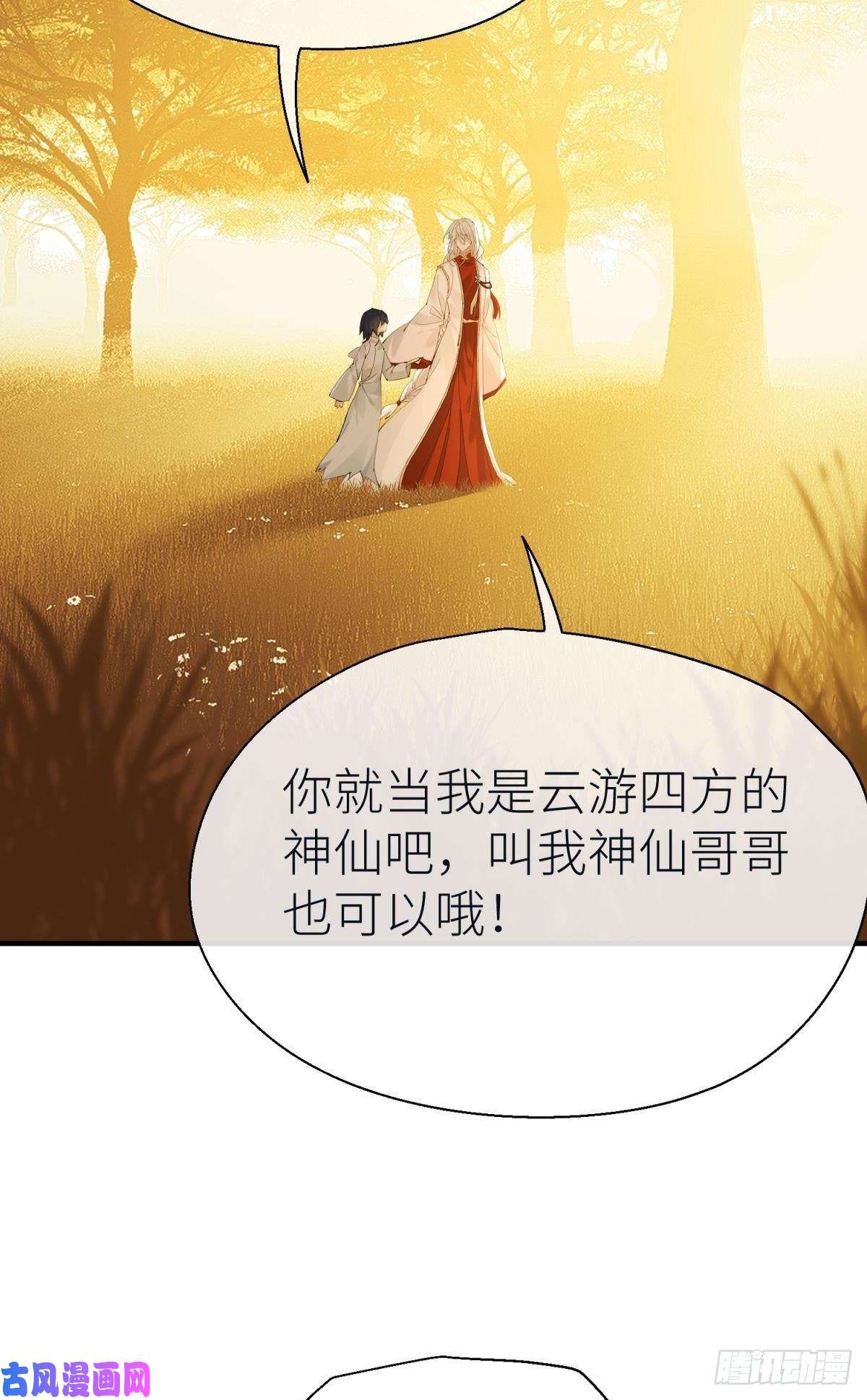 以下犯上意外发展
