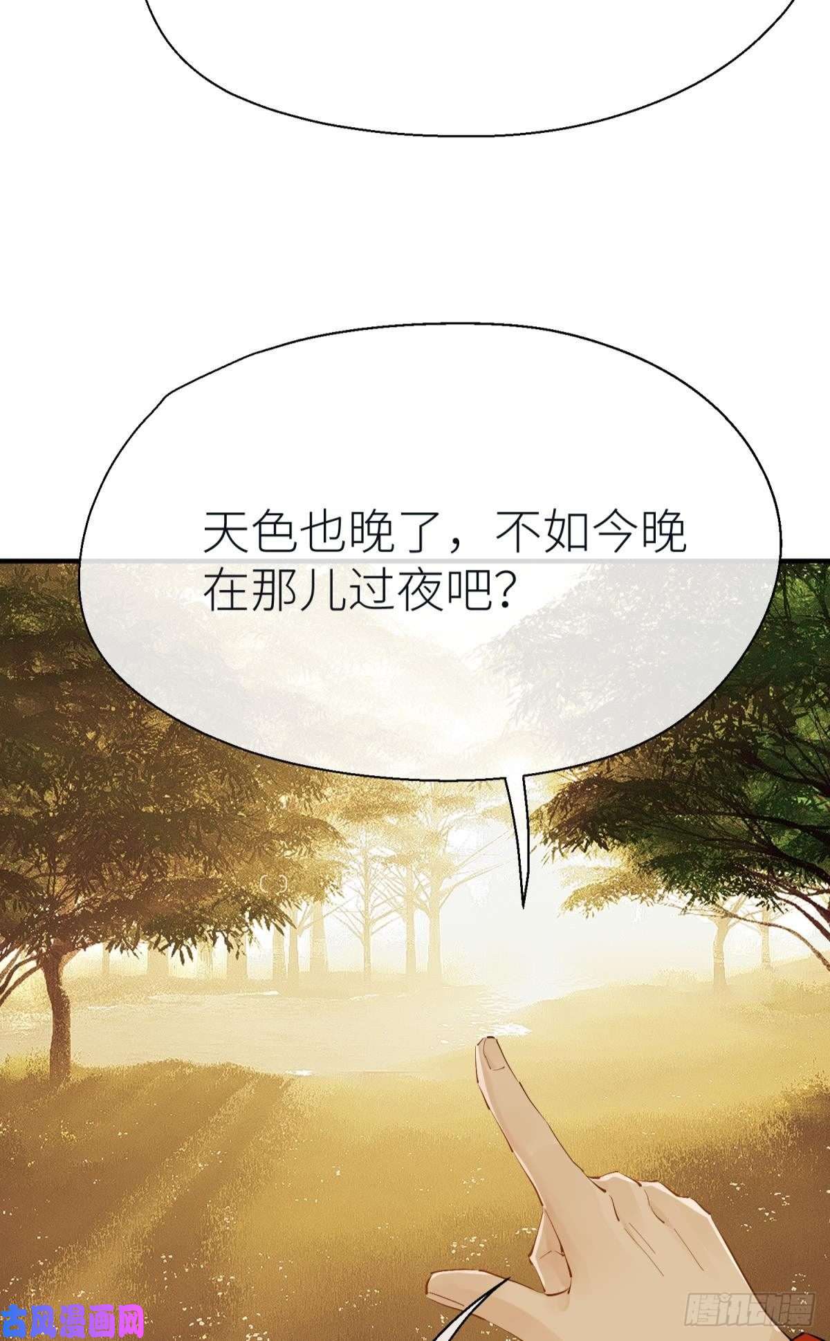 以下犯上意外发展