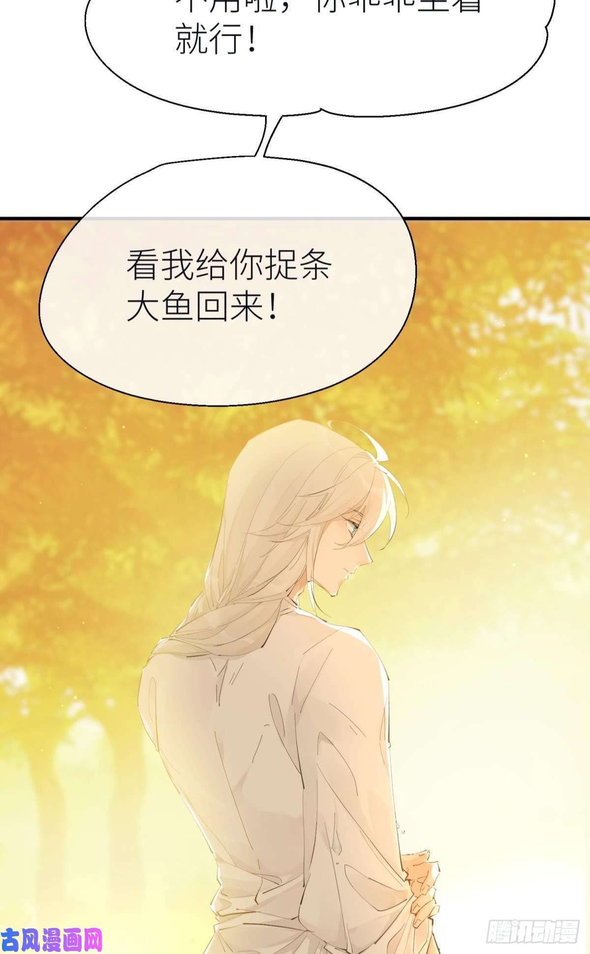 以下犯上意外发展