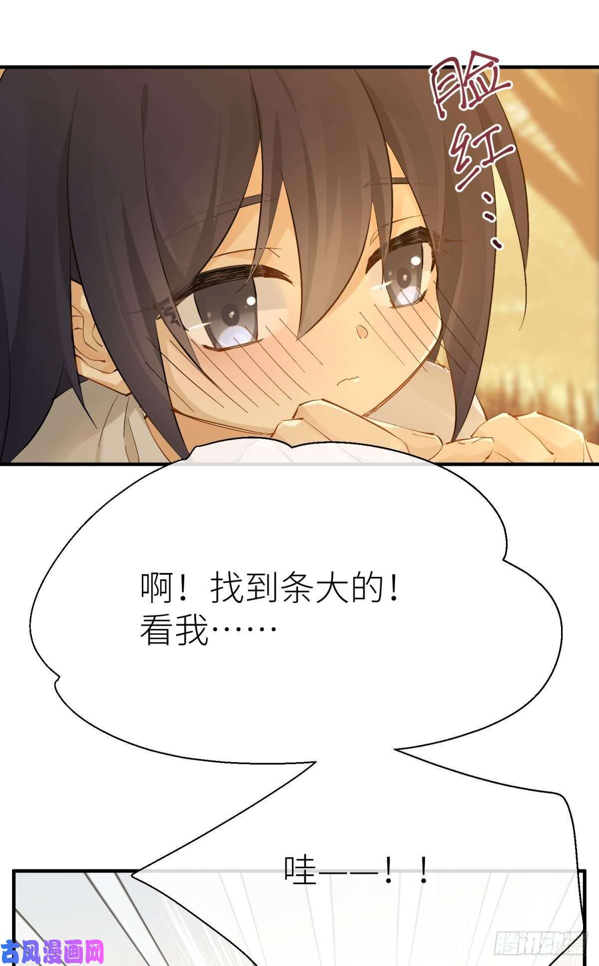 以下犯上意外发展
