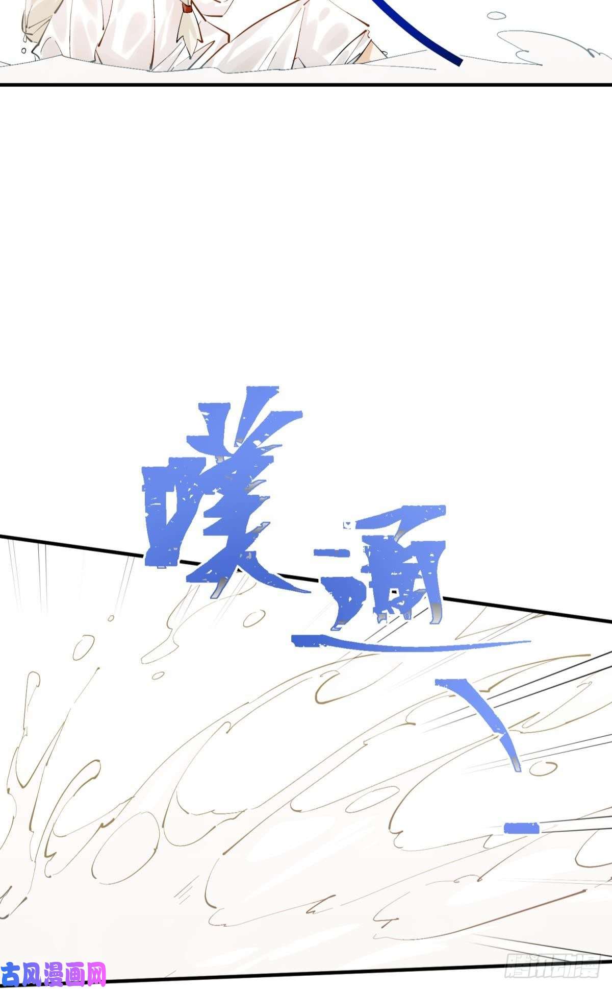以下犯上意外发展