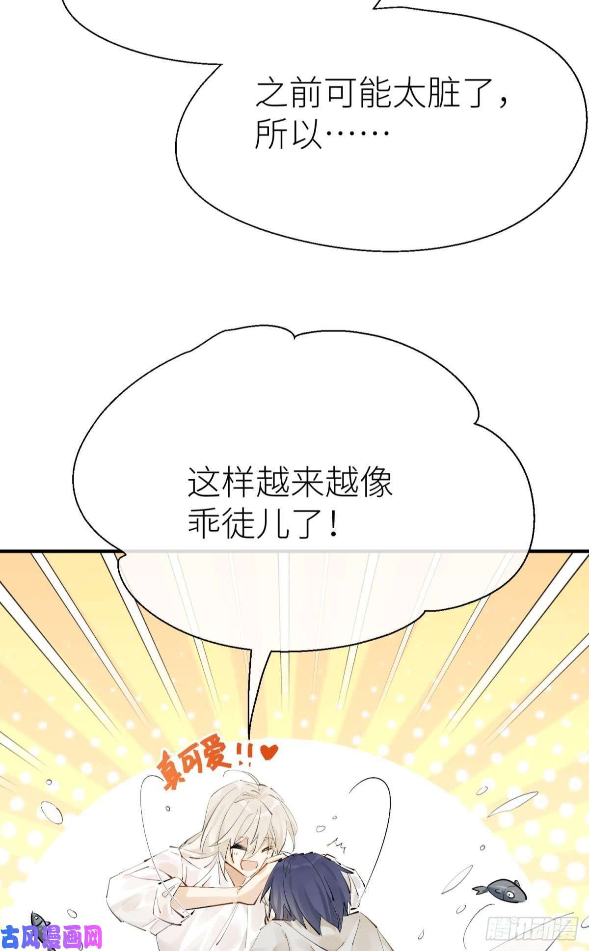 以下犯上意外发展