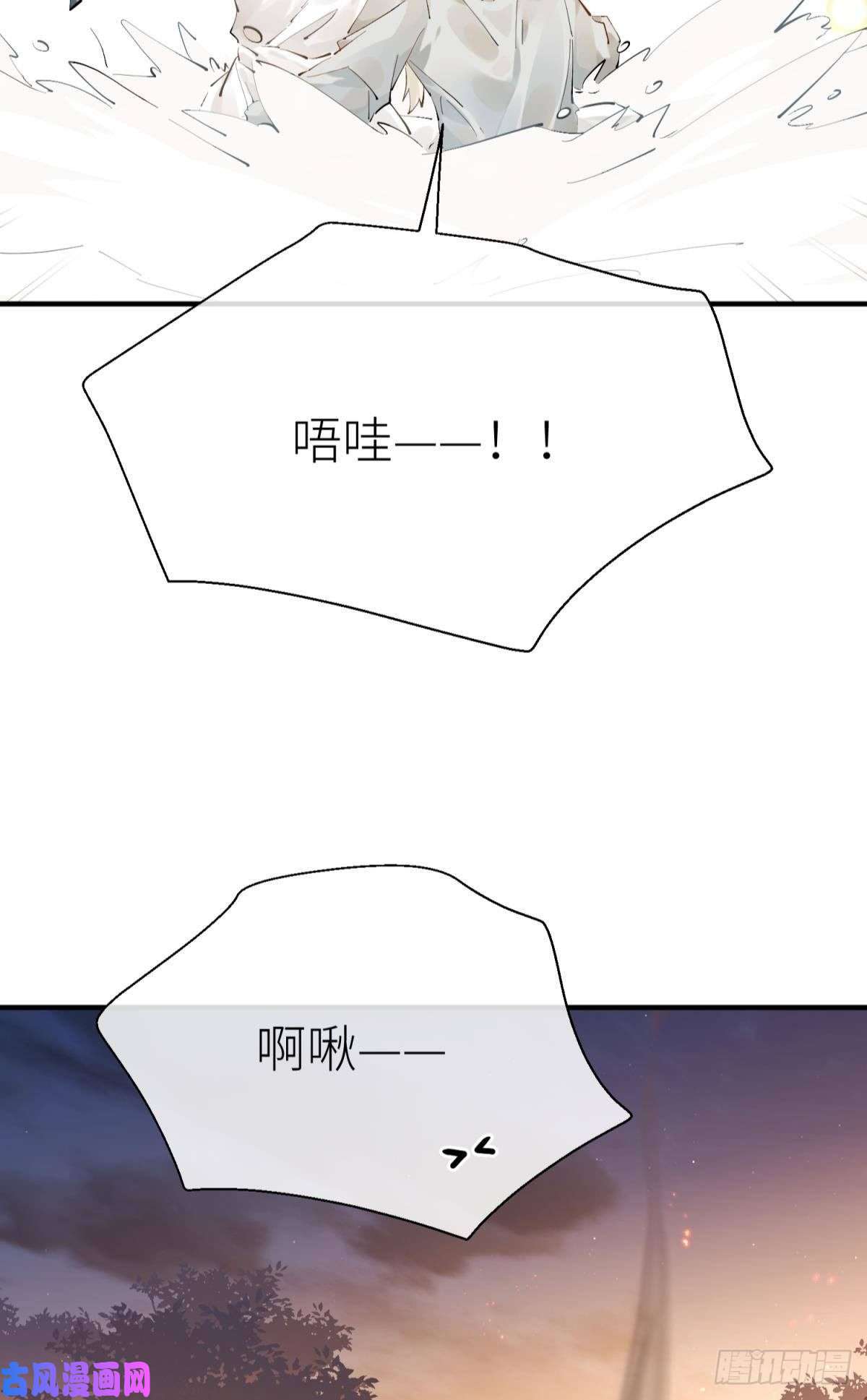以下犯上意外发展