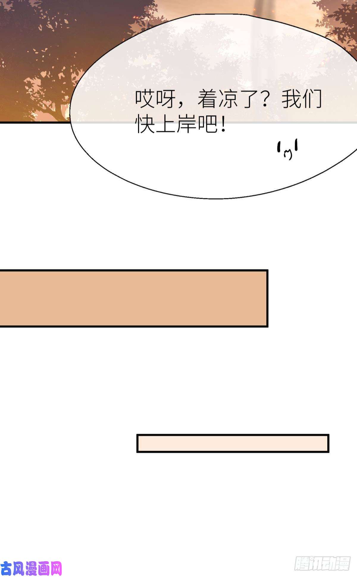 以下犯上意外发展