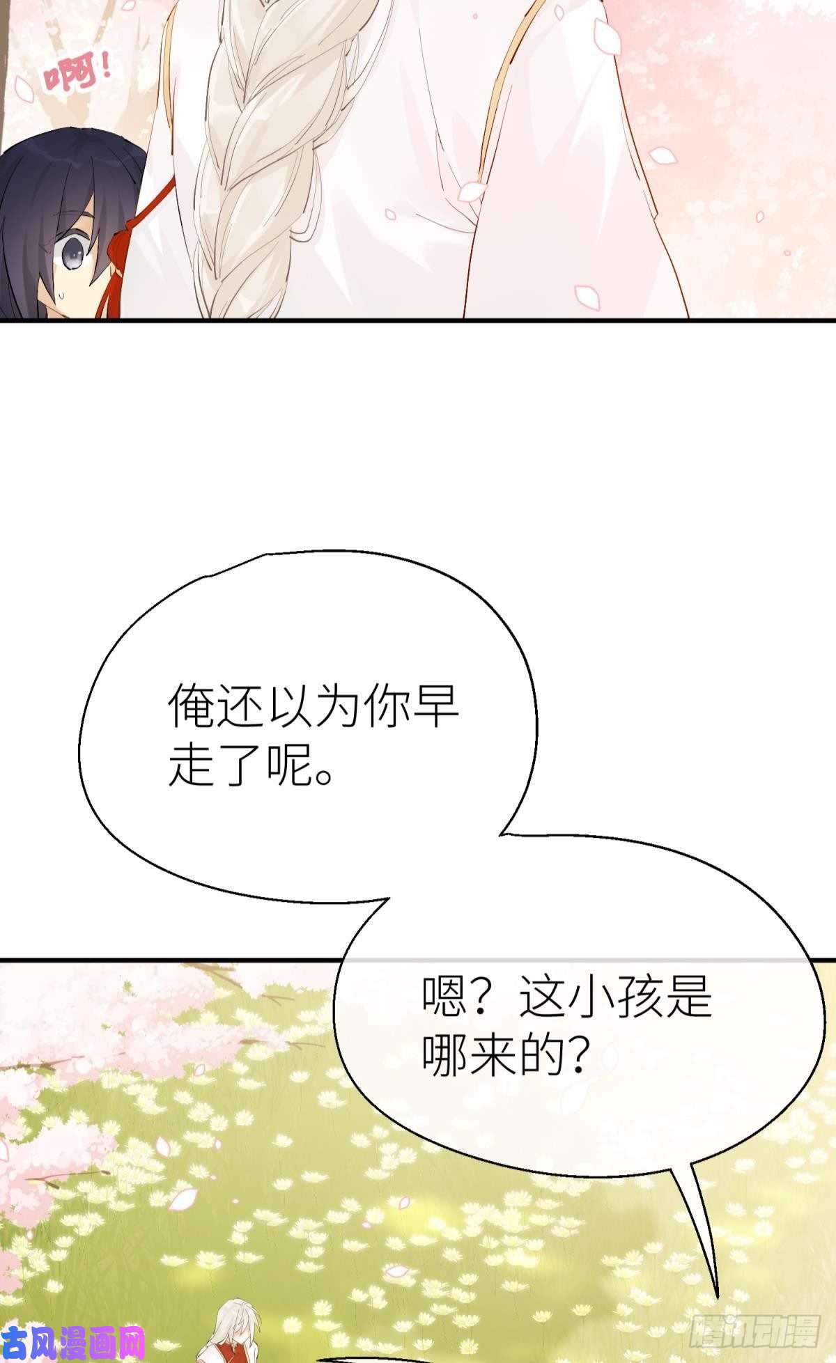以下犯上意外发展