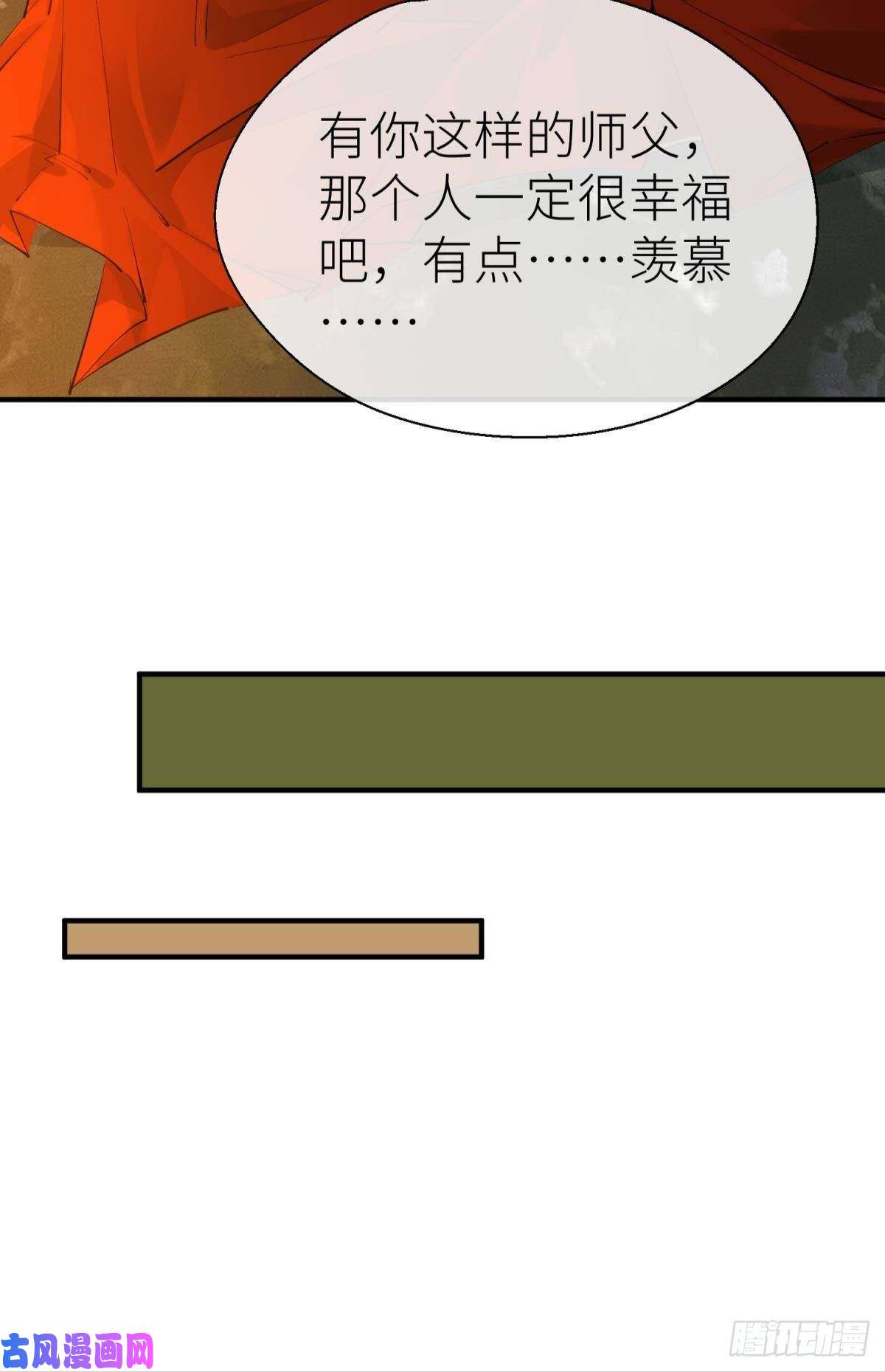 以下犯上意外发展