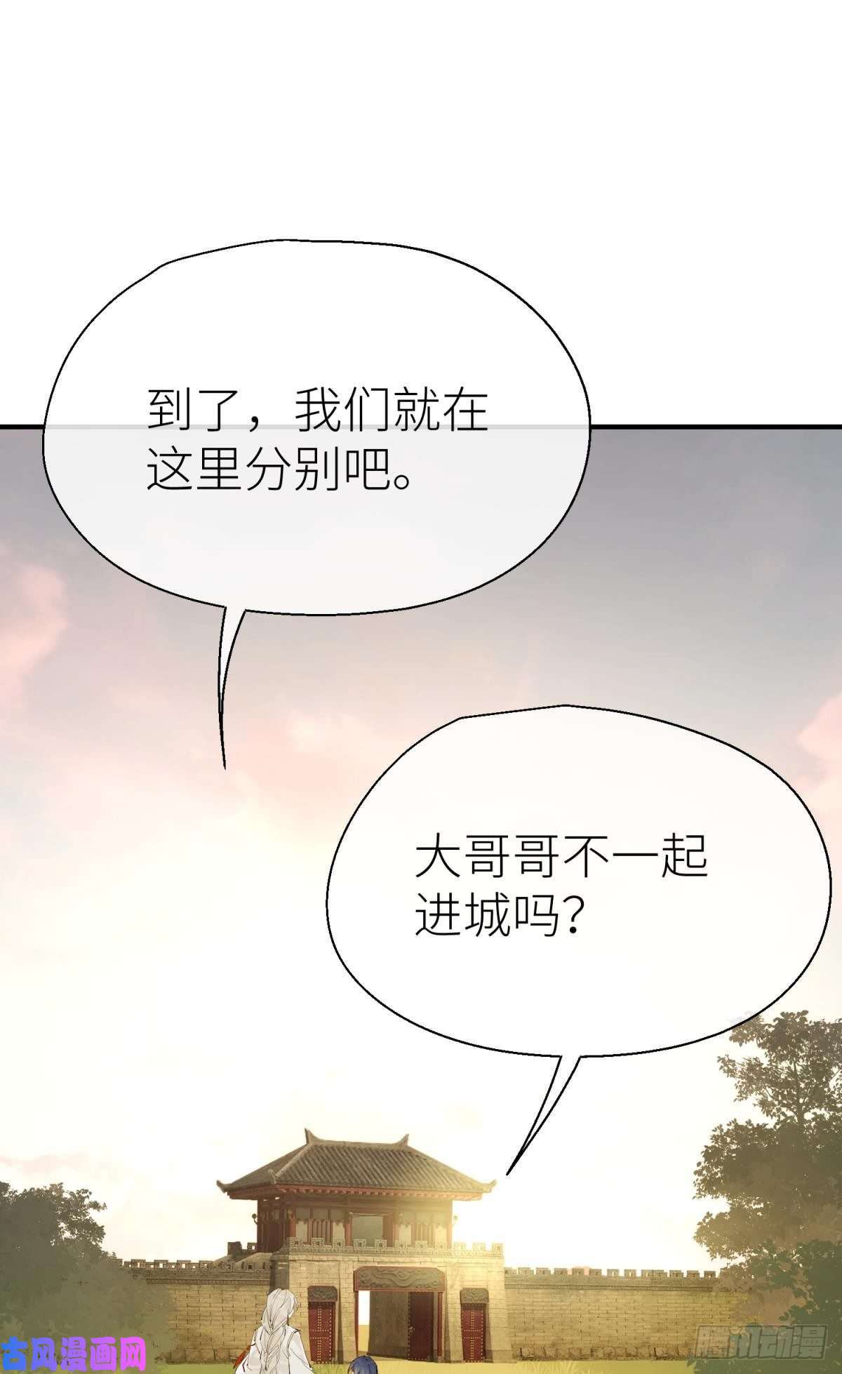 以下犯上意外发展