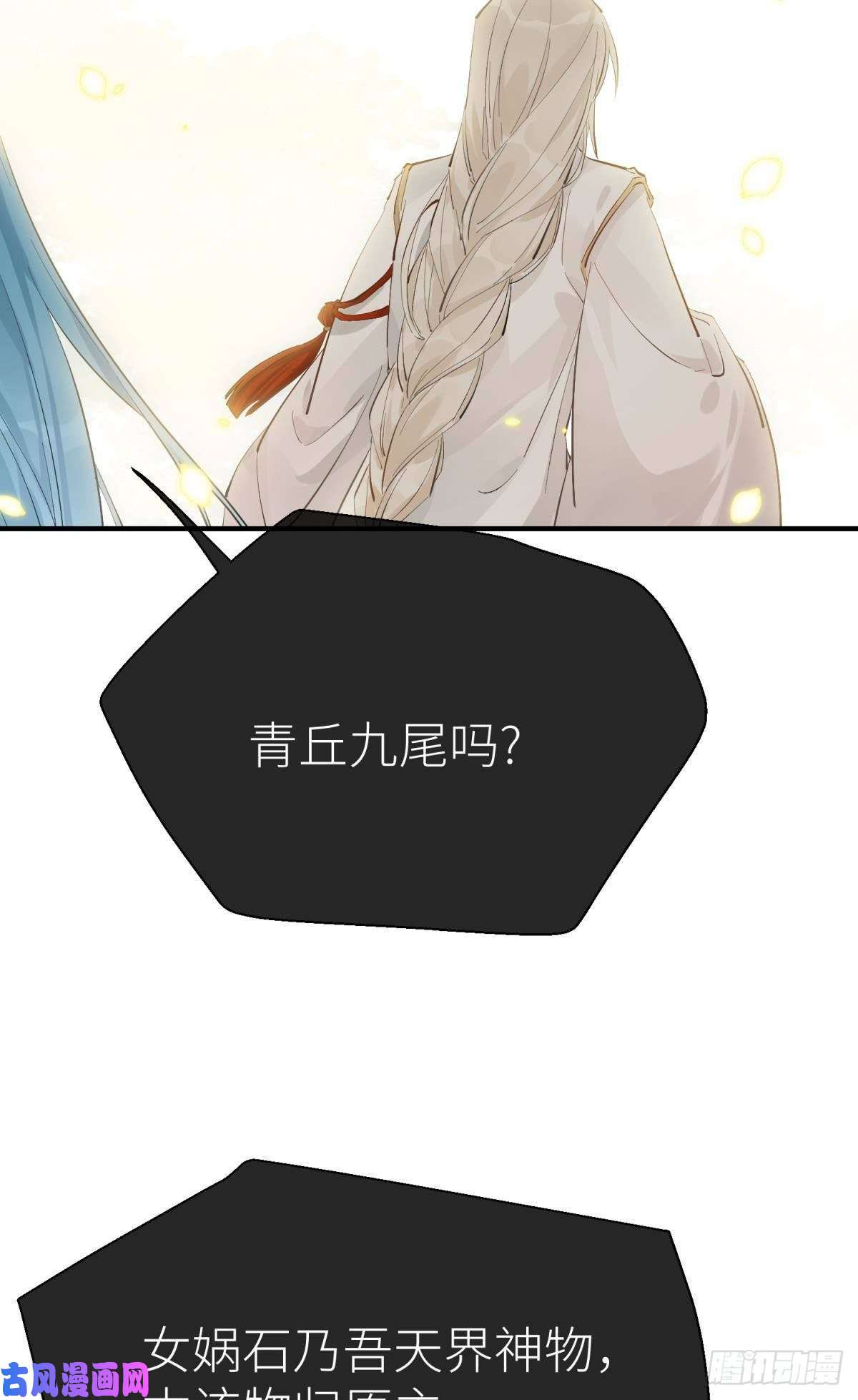 以下犯上意外发展