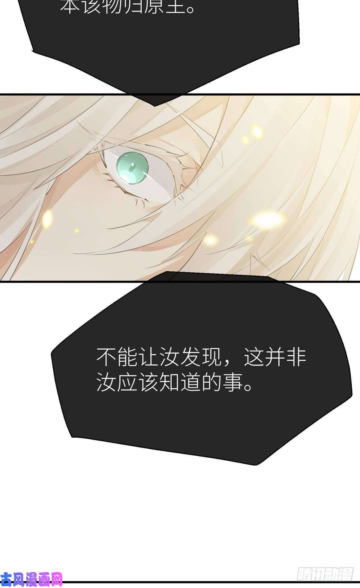 以下犯上意外发展