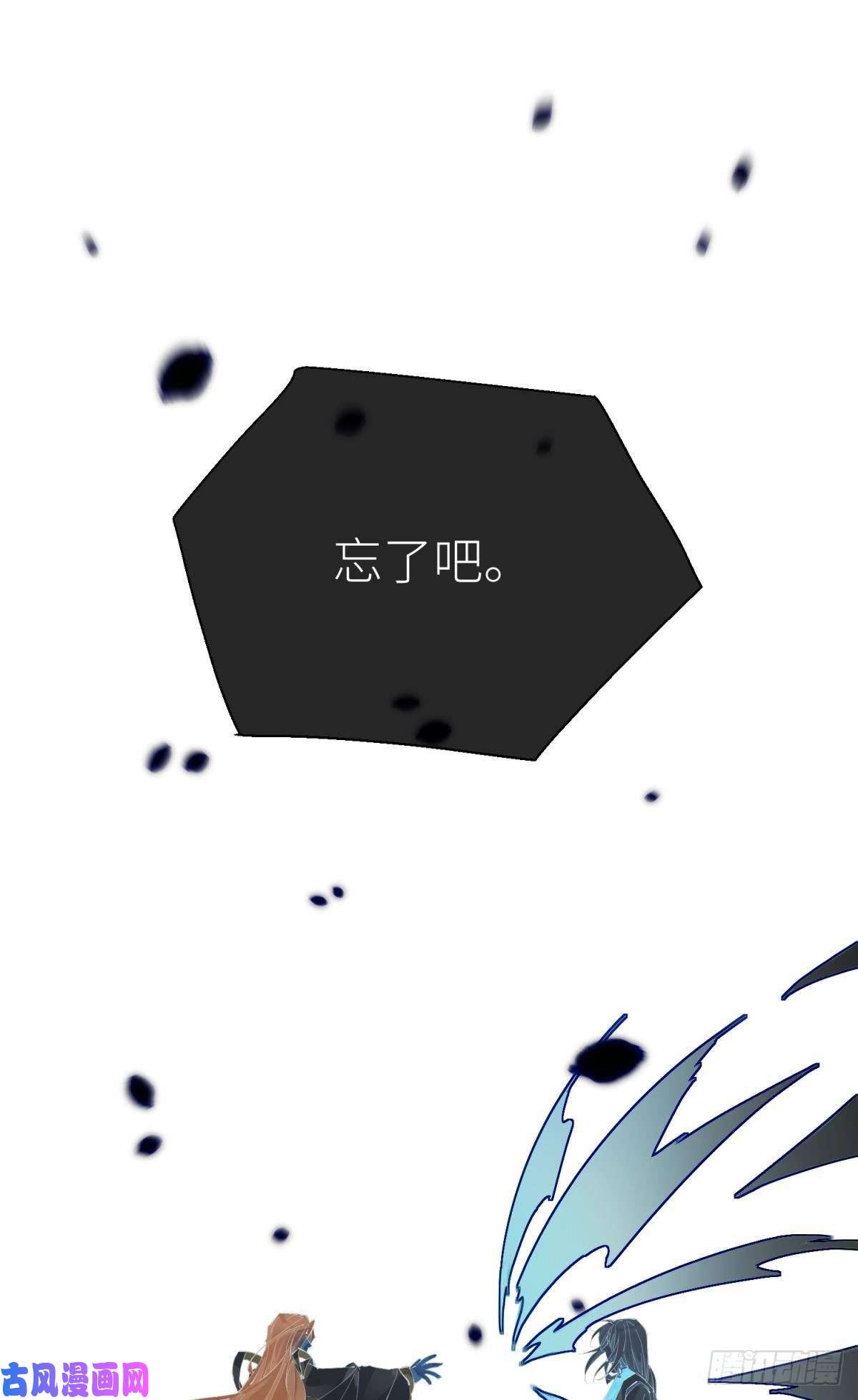以下犯上意外发展