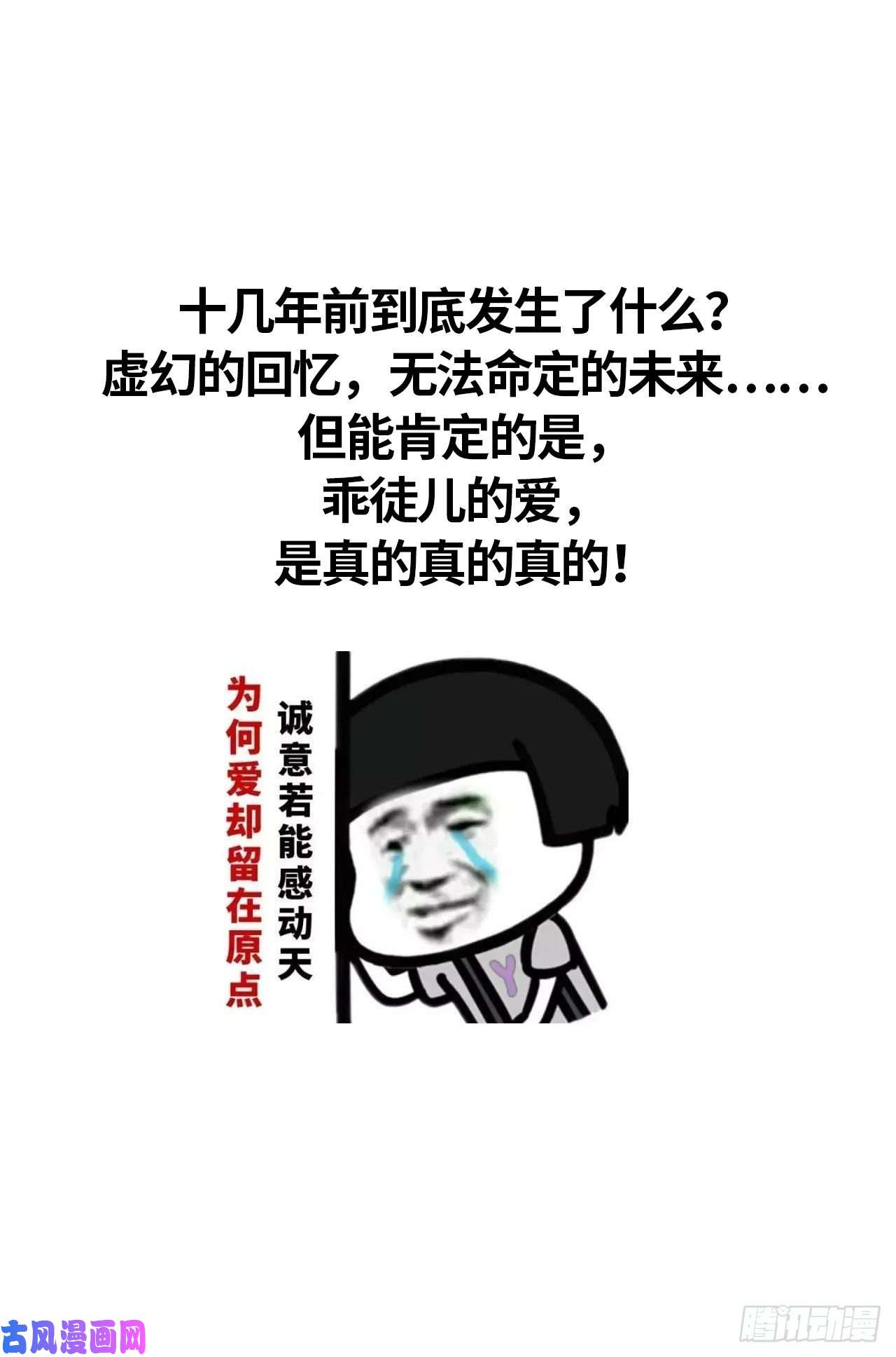 以下犯上意外发展