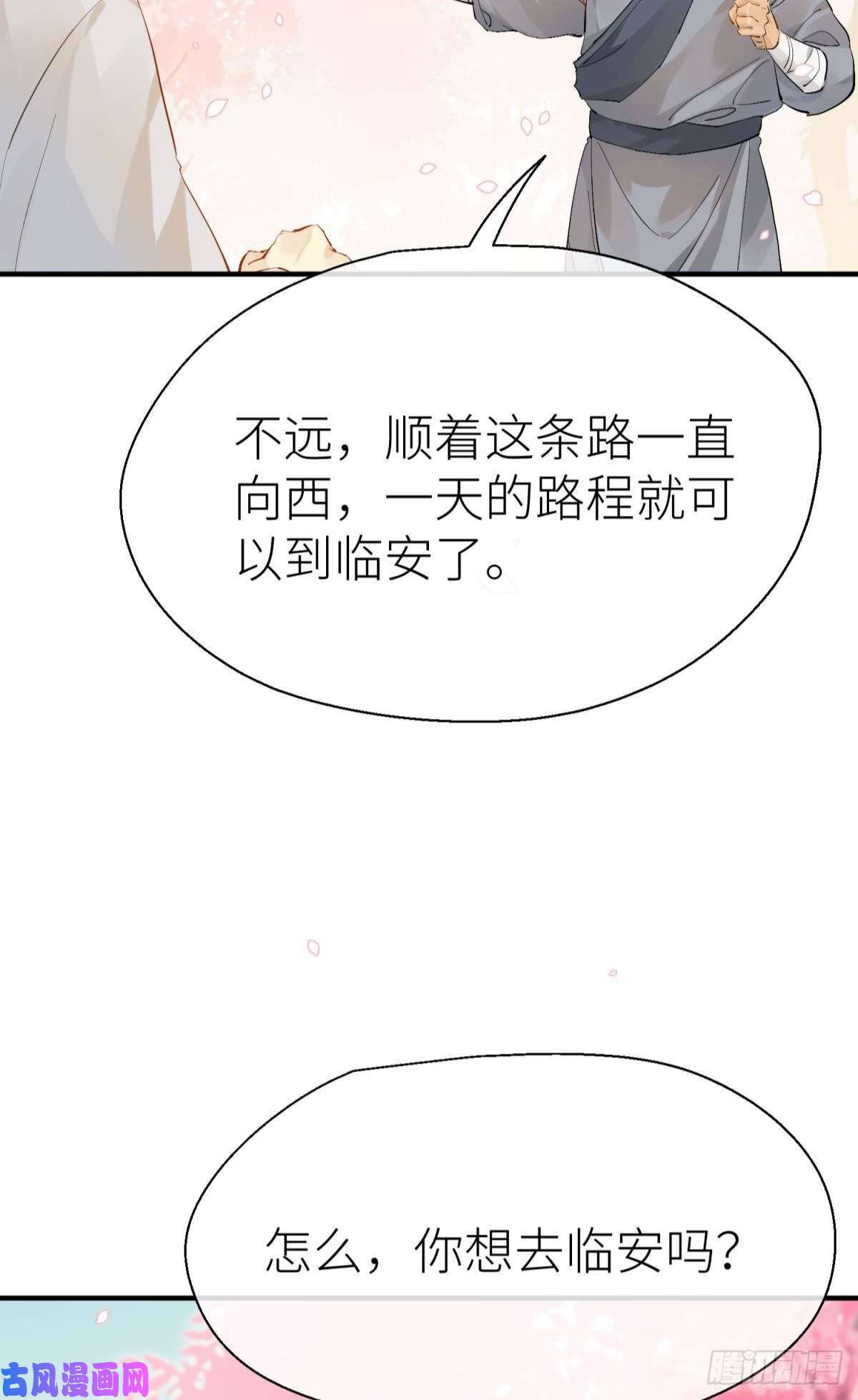 以下犯上意外发展
