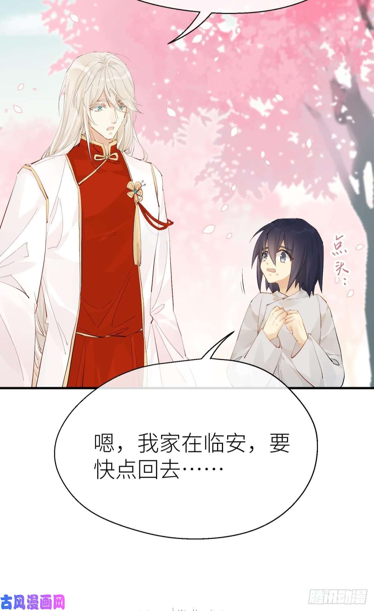 以下犯上意外发展